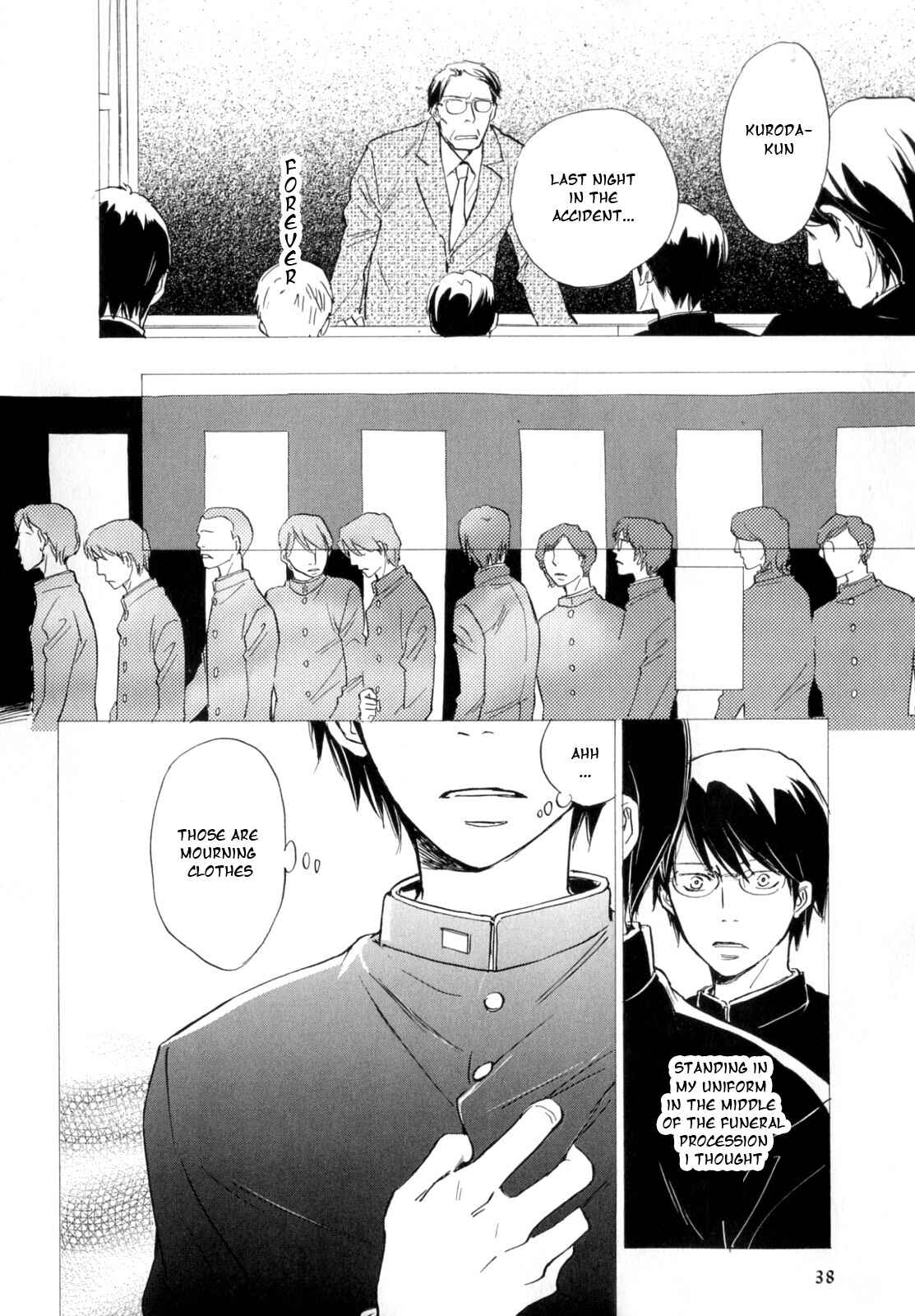 Page 2 Chapter Unknown_424e Kokui no Mure