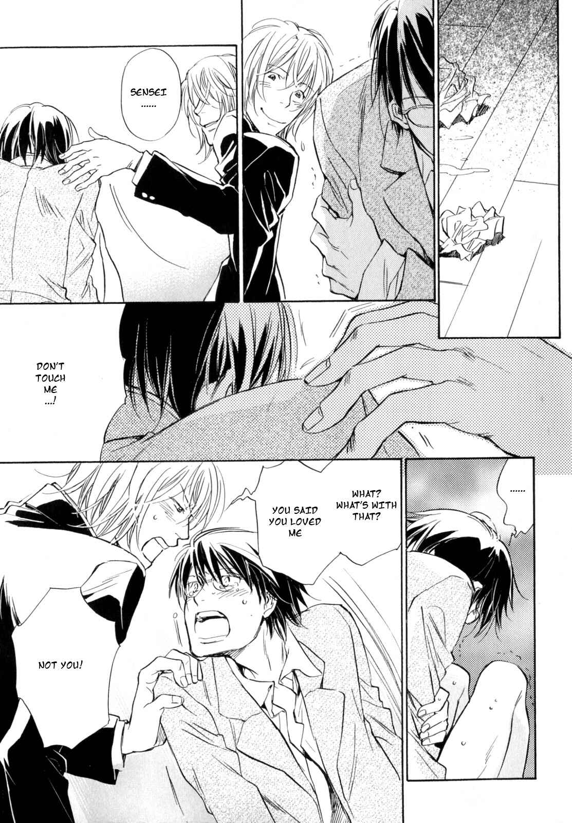 Page 27 Chapter Unknown_424e Kokui no Mure