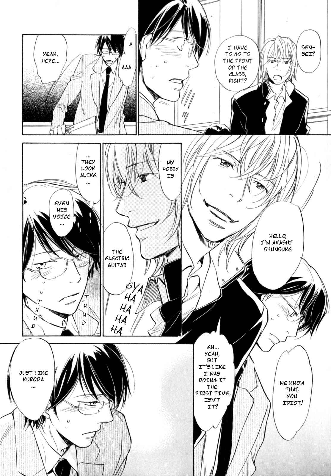 Page 6 Chapter Unknown_424e Kokui no Mure
