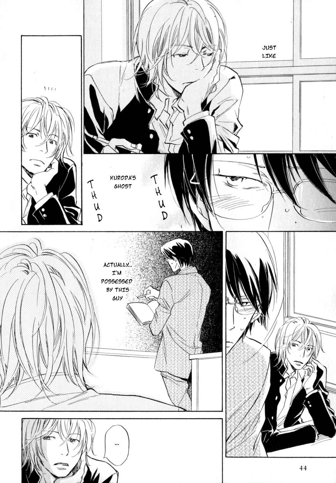 Page 8 Chapter Unknown_424e Kokui no Mure