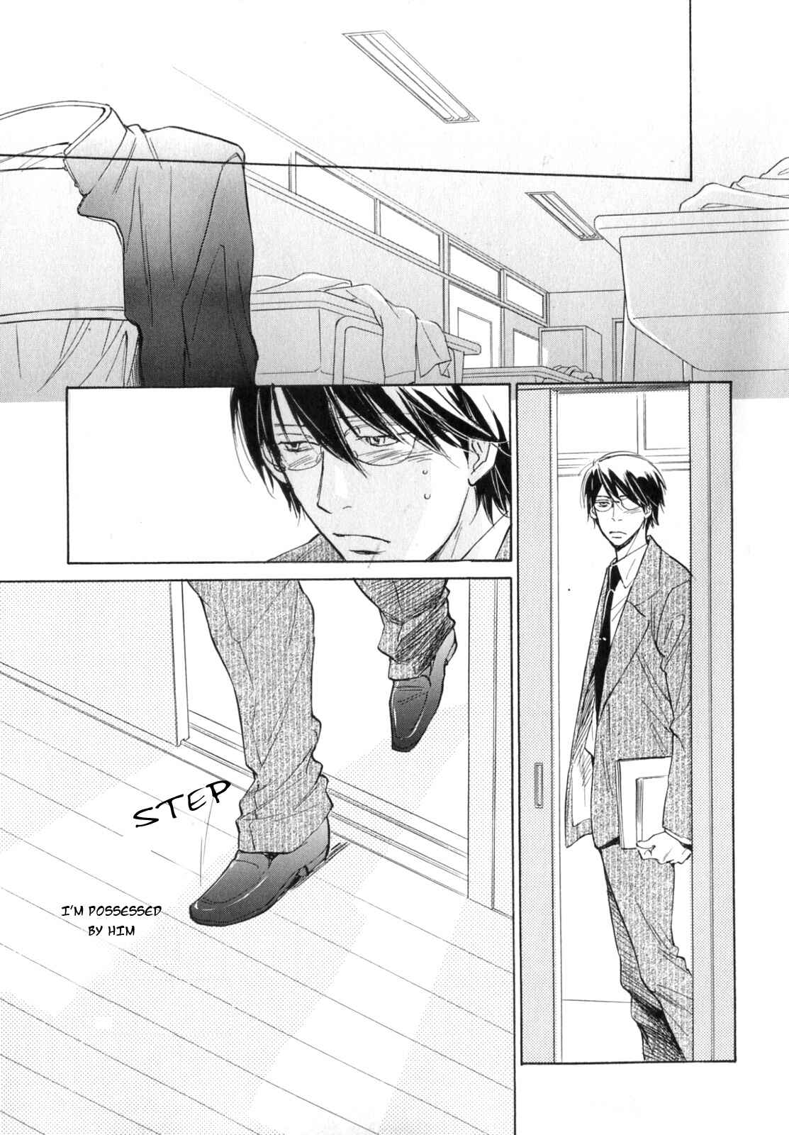 Page 9 Chapter Unknown_424e Kokui no Mure