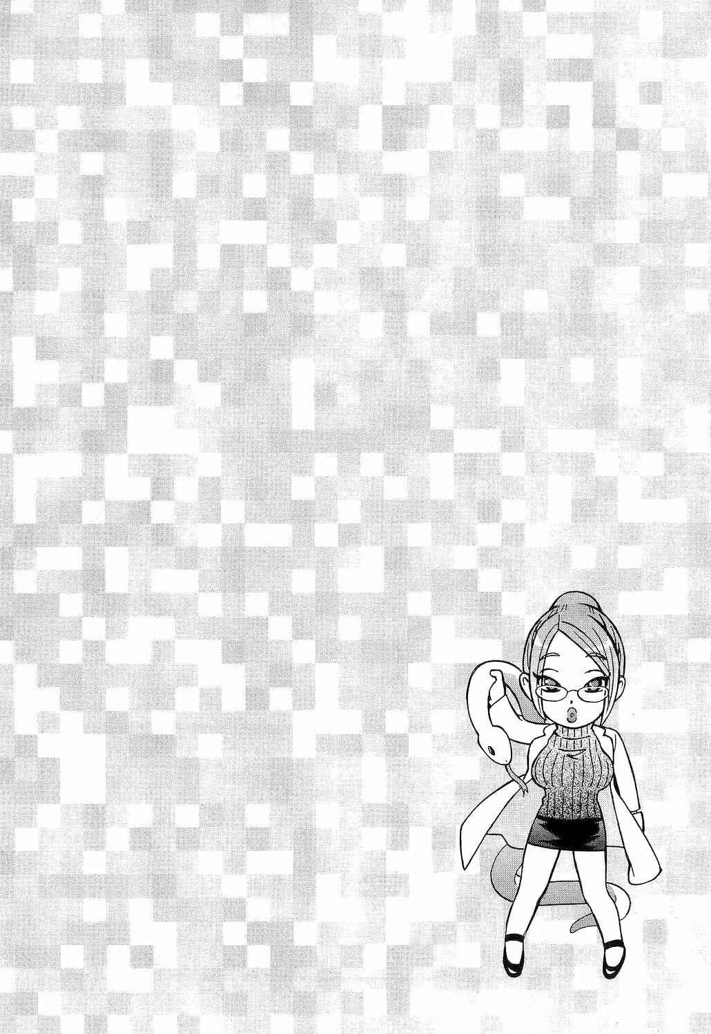 Page 20 Chapter 3 Motori