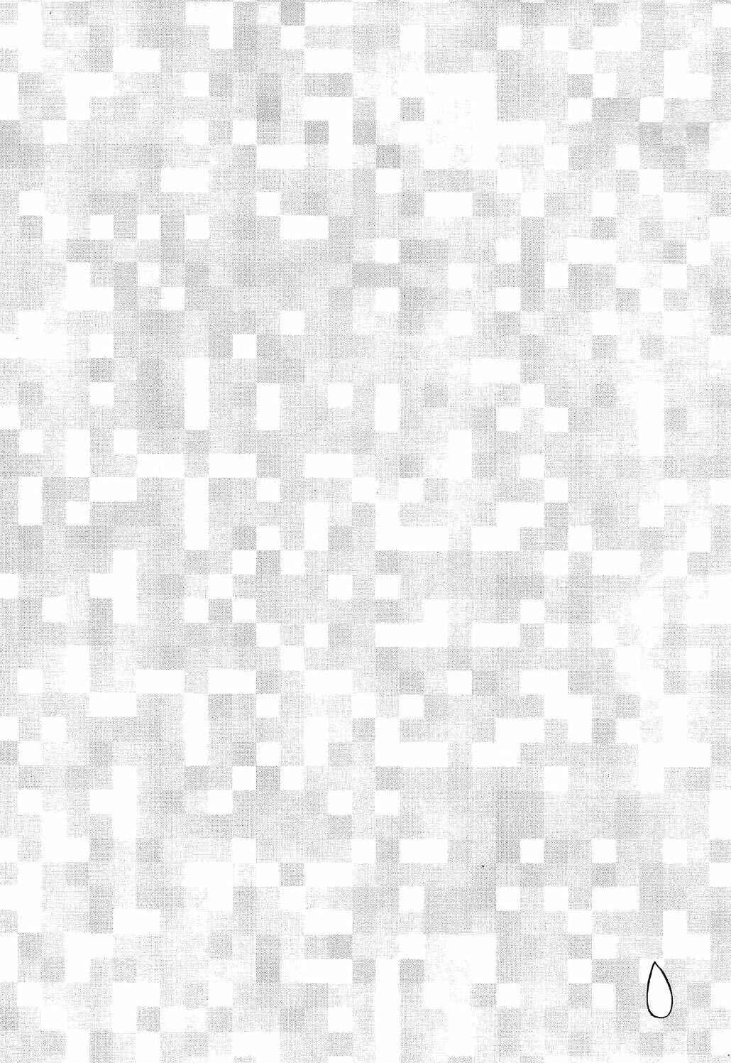 Page 2 Chapter 5 Motori
