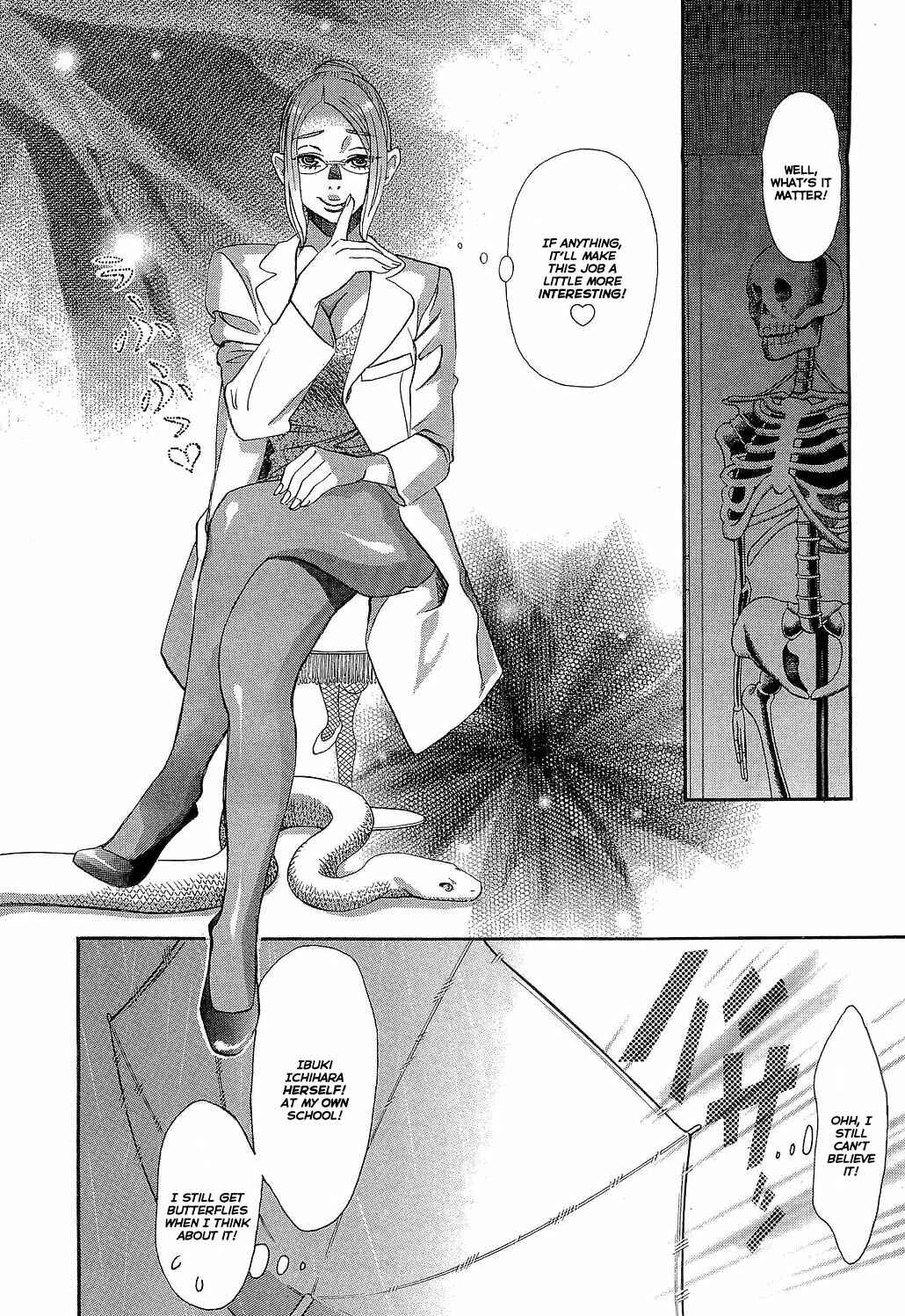 Page 18 Chapter 4 Motori