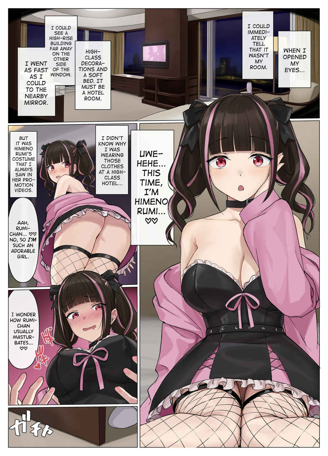 Page 18 Chapter Unknown_4d1f Uber Hyoi - Appli Chuumon de Anata no Tamashii o Okonomi no Aite ni Otodoke