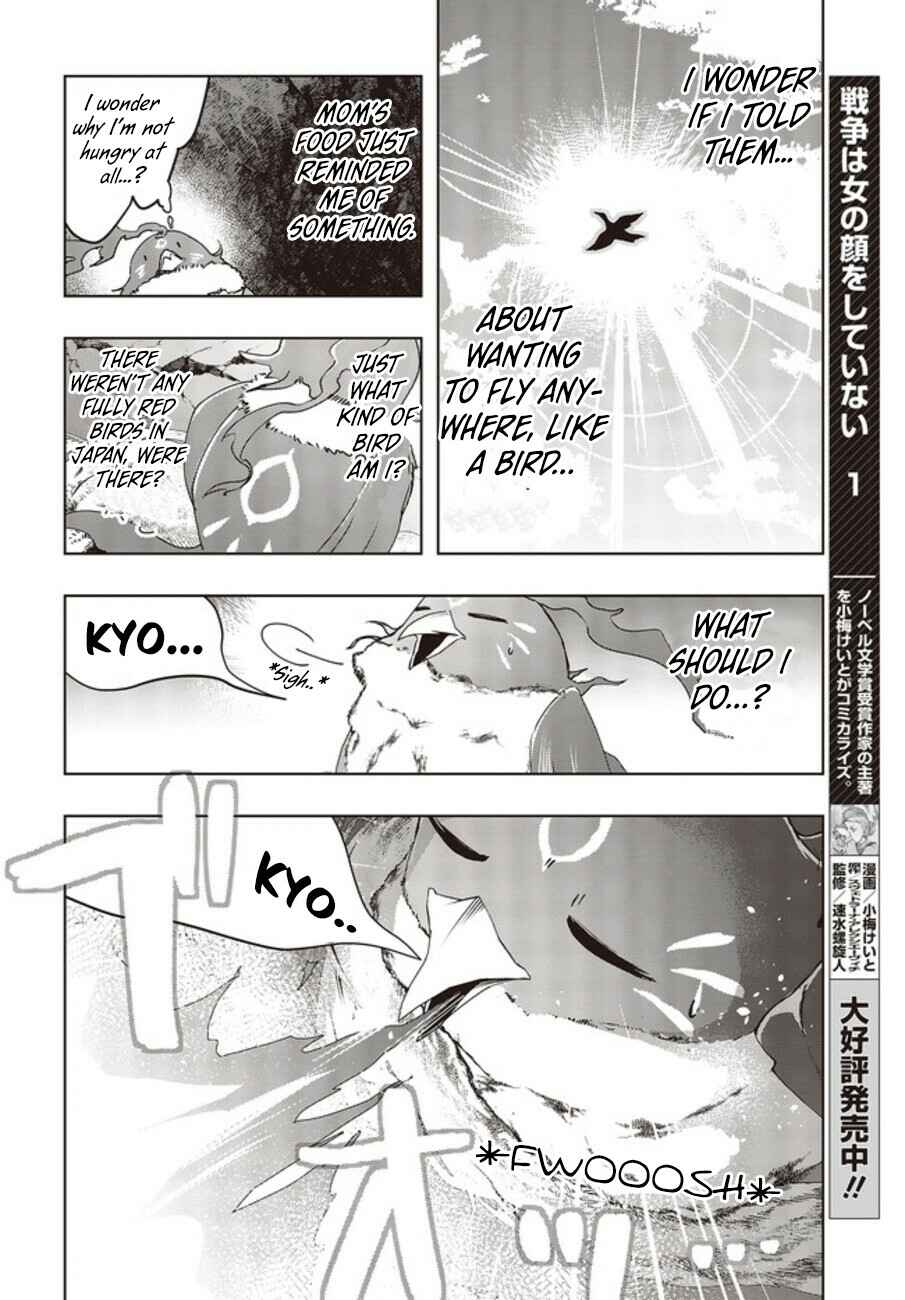 Page 15 Chapter 2 Reborn as a Phoenix: A Normal Bird Cant Beat a Dragon, Right?
