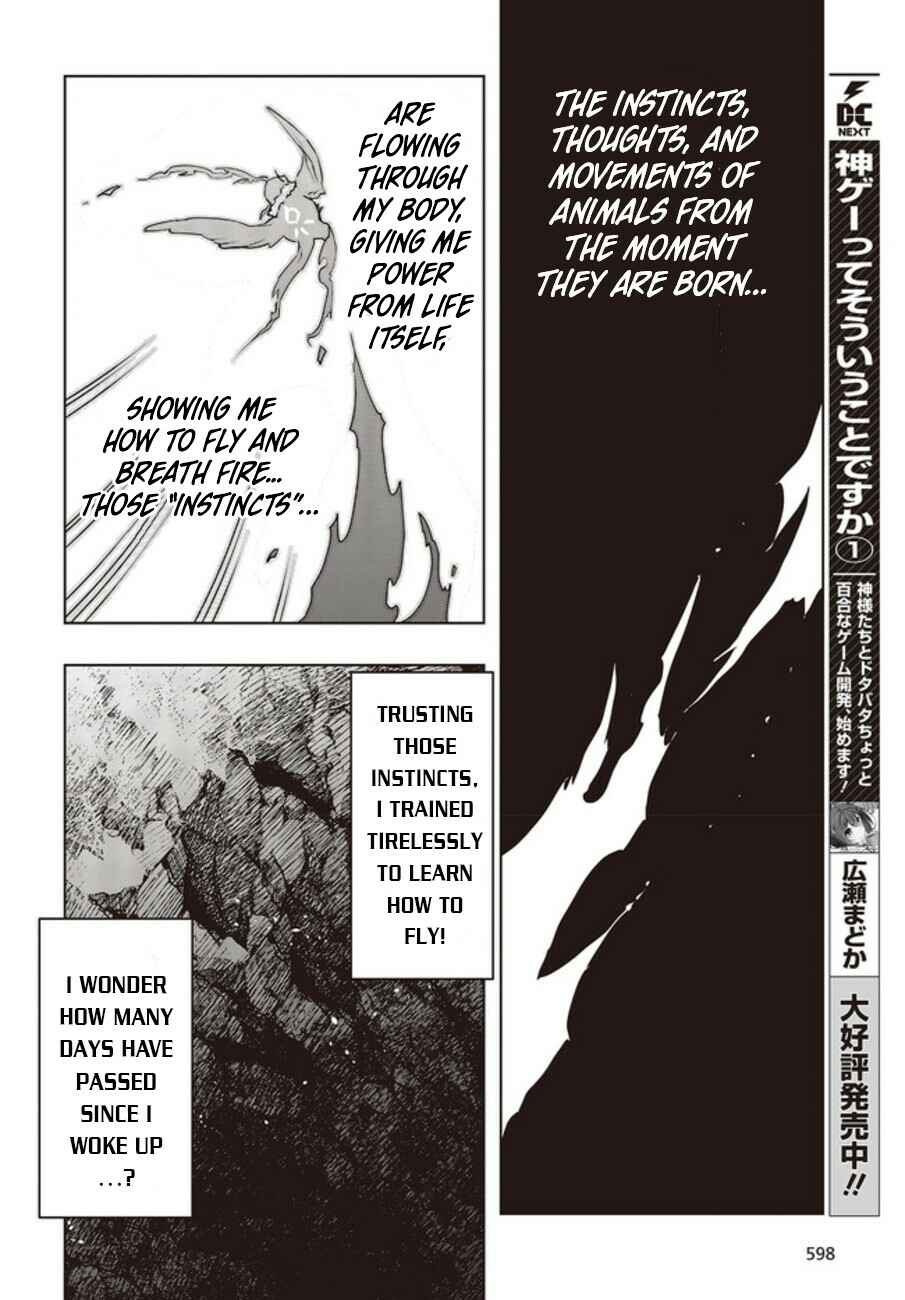 Page 17 Chapter 2 Reborn as a Phoenix: A Normal Bird Cant Beat a Dragon, Right?
