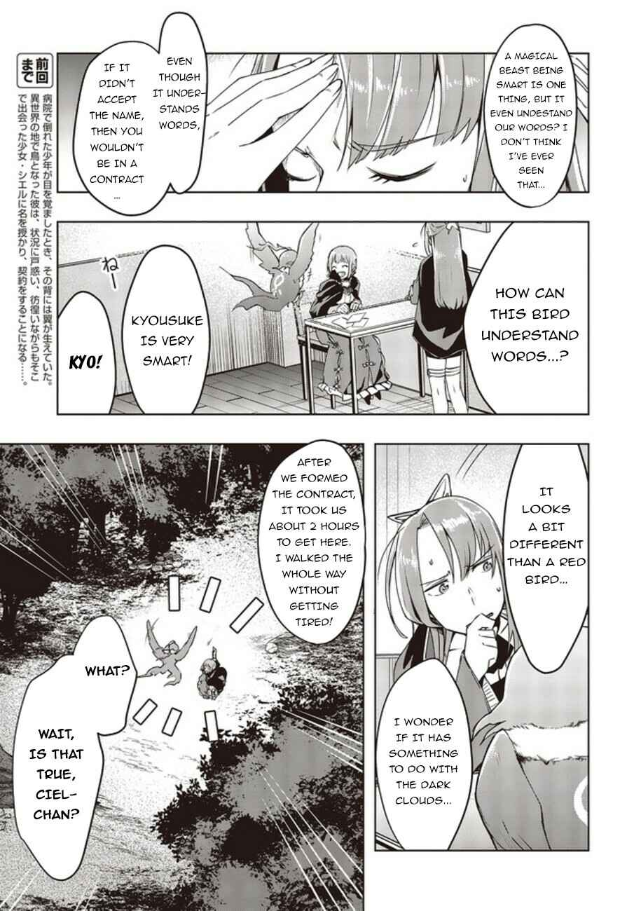 Page 4 Chapter 2 Reborn as a Phoenix: A Normal Bird Cant Beat a Dragon, Right?