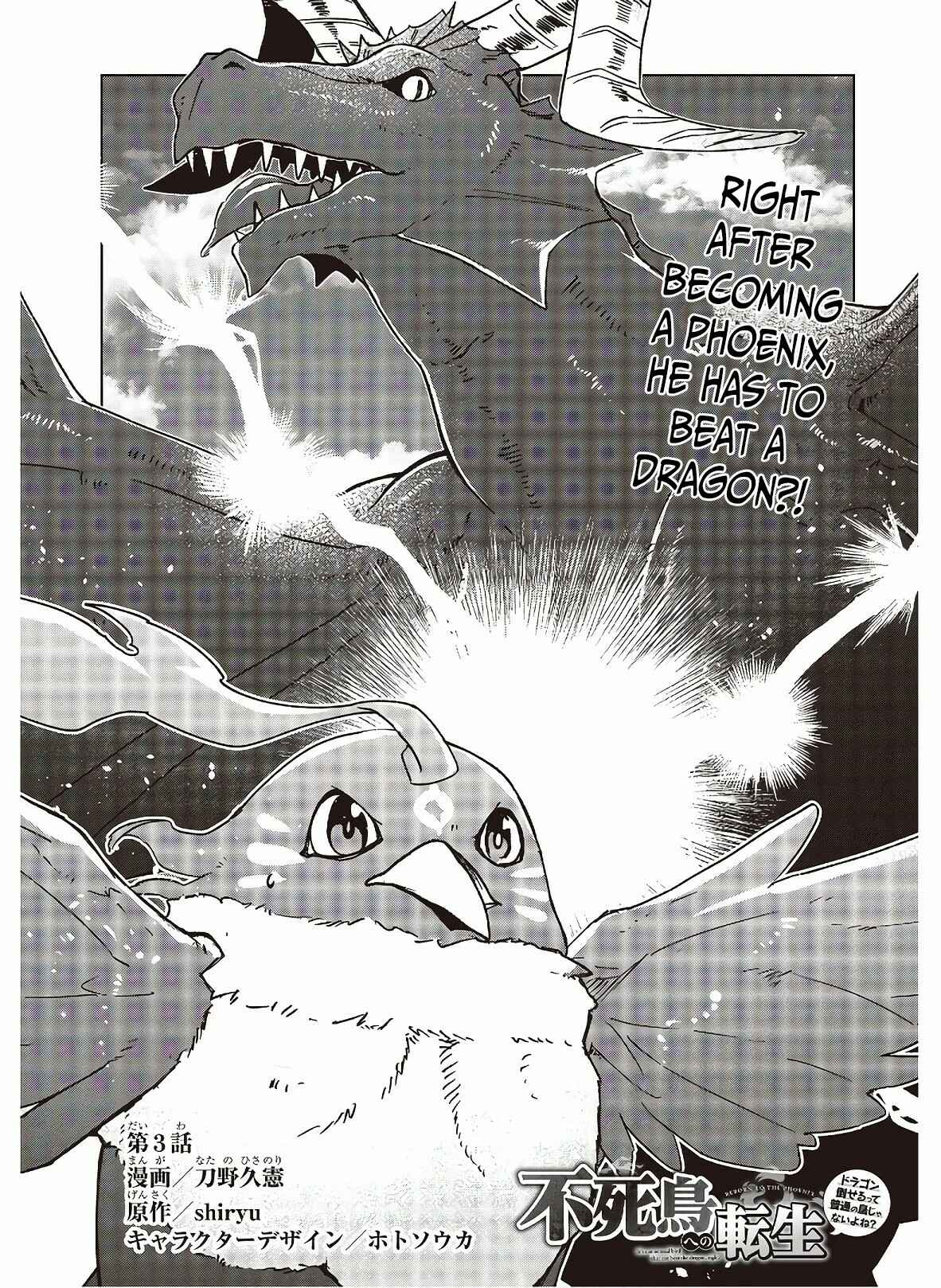 Page 2 Chapter 3 Reborn as a Phoenix: A Normal Bird Cant Beat a Dragon, Right?