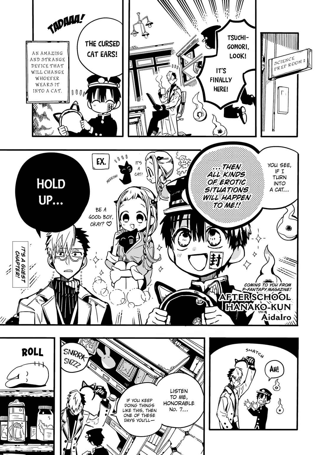 Page 2 Chapter 26 After-school Hanako-kun
