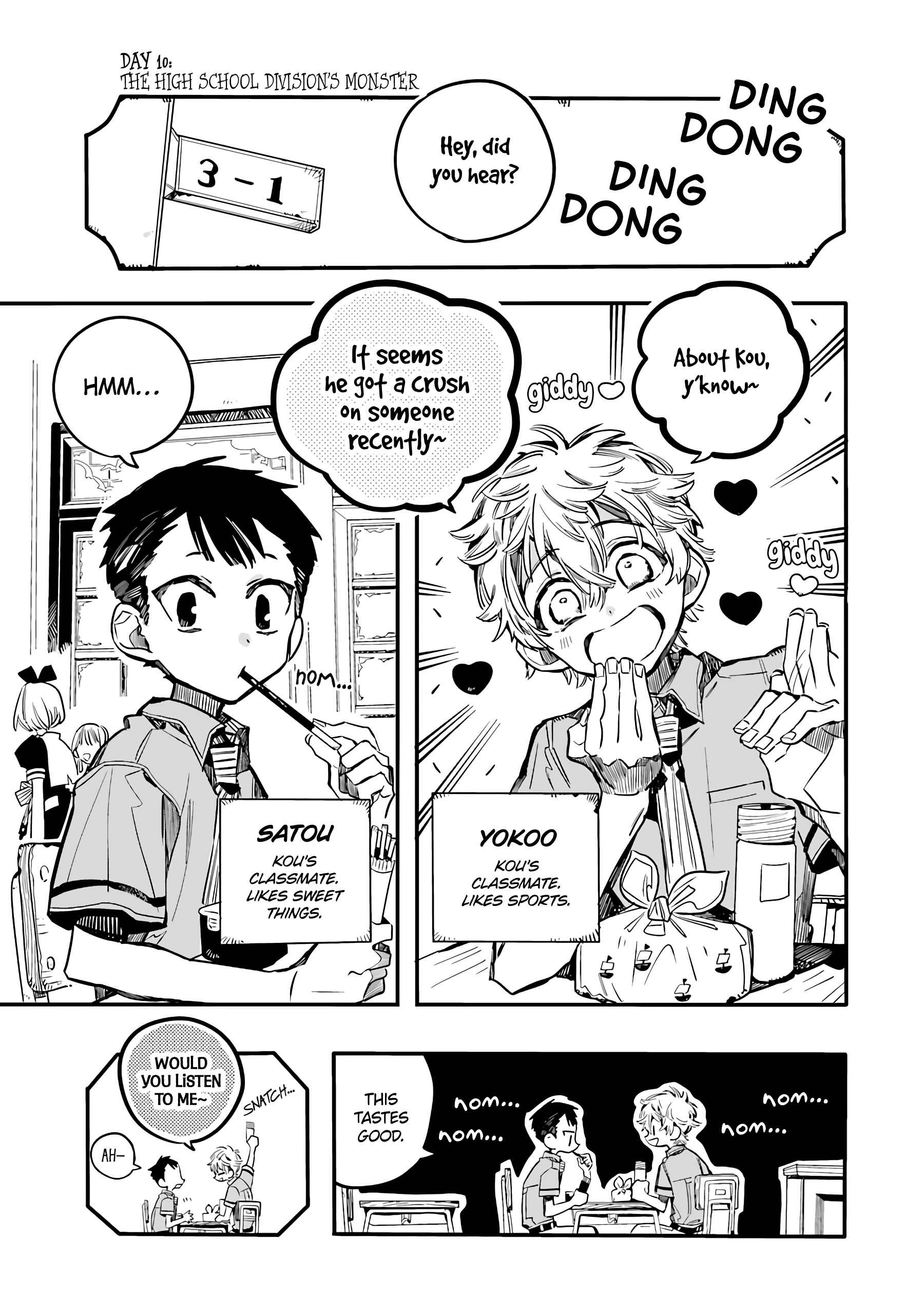 Page 2 Chapter 10 After-school Hanako-kun
