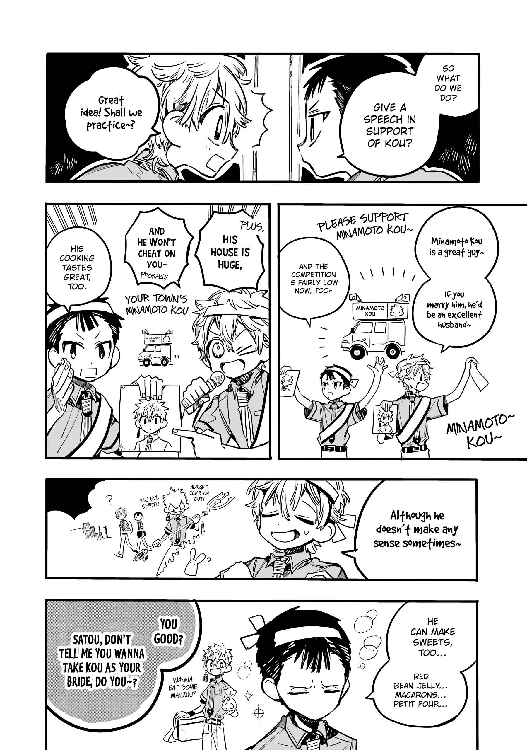 Page 5 Chapter 10 After-school Hanako-kun