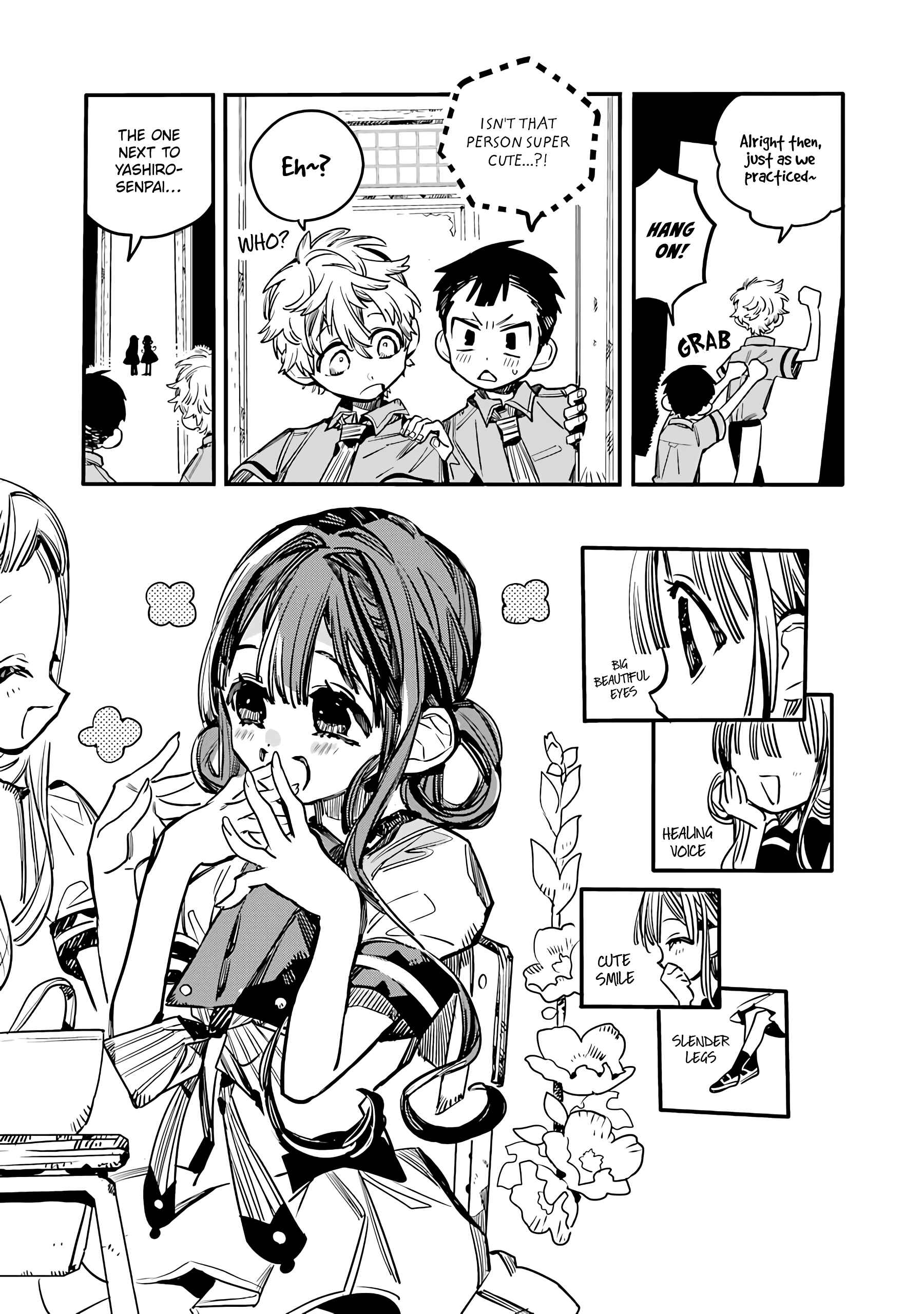 Page 6 Chapter 10 After-school Hanako-kun