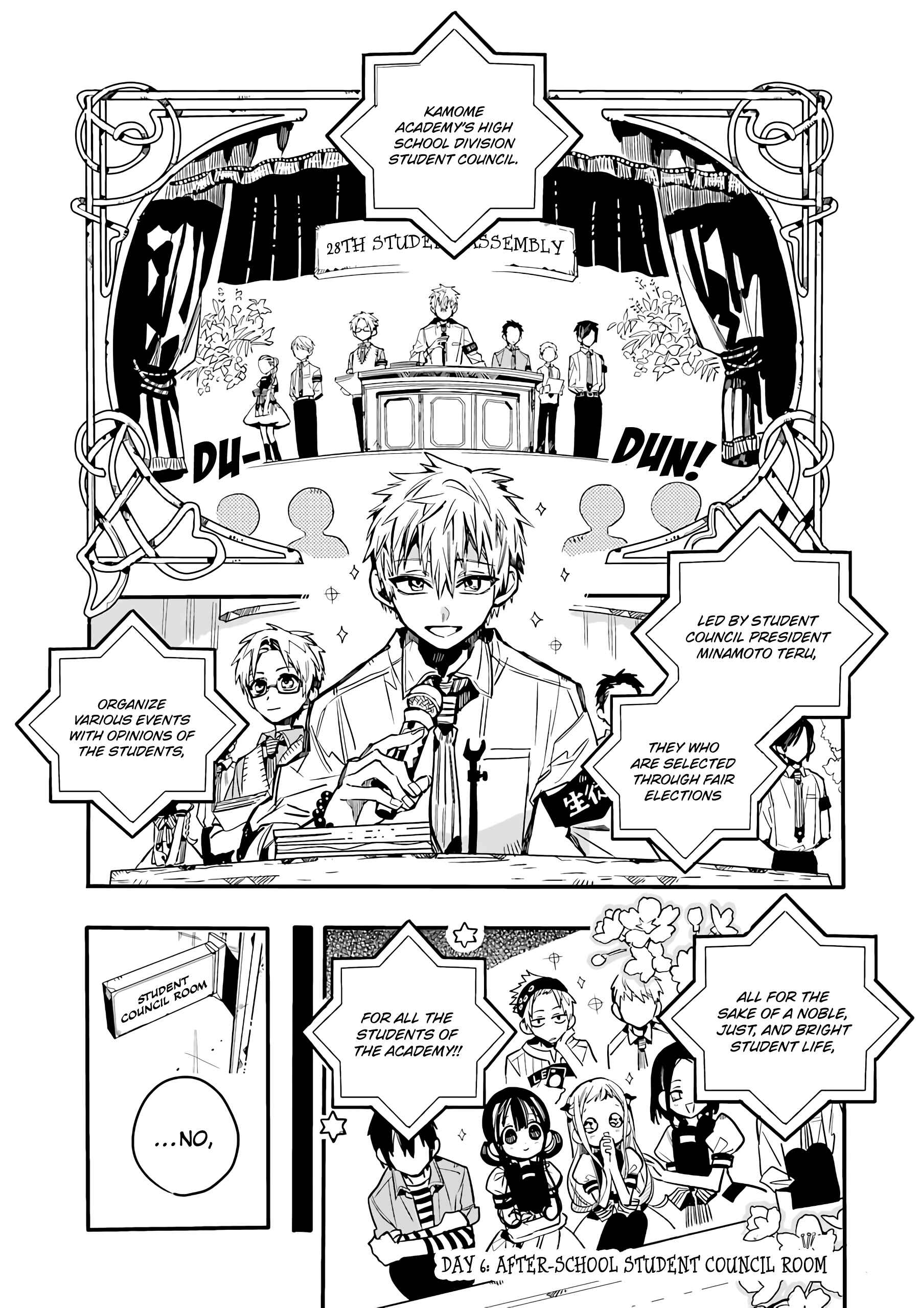 Page 2 Chapter 6 After-school Hanako-kun