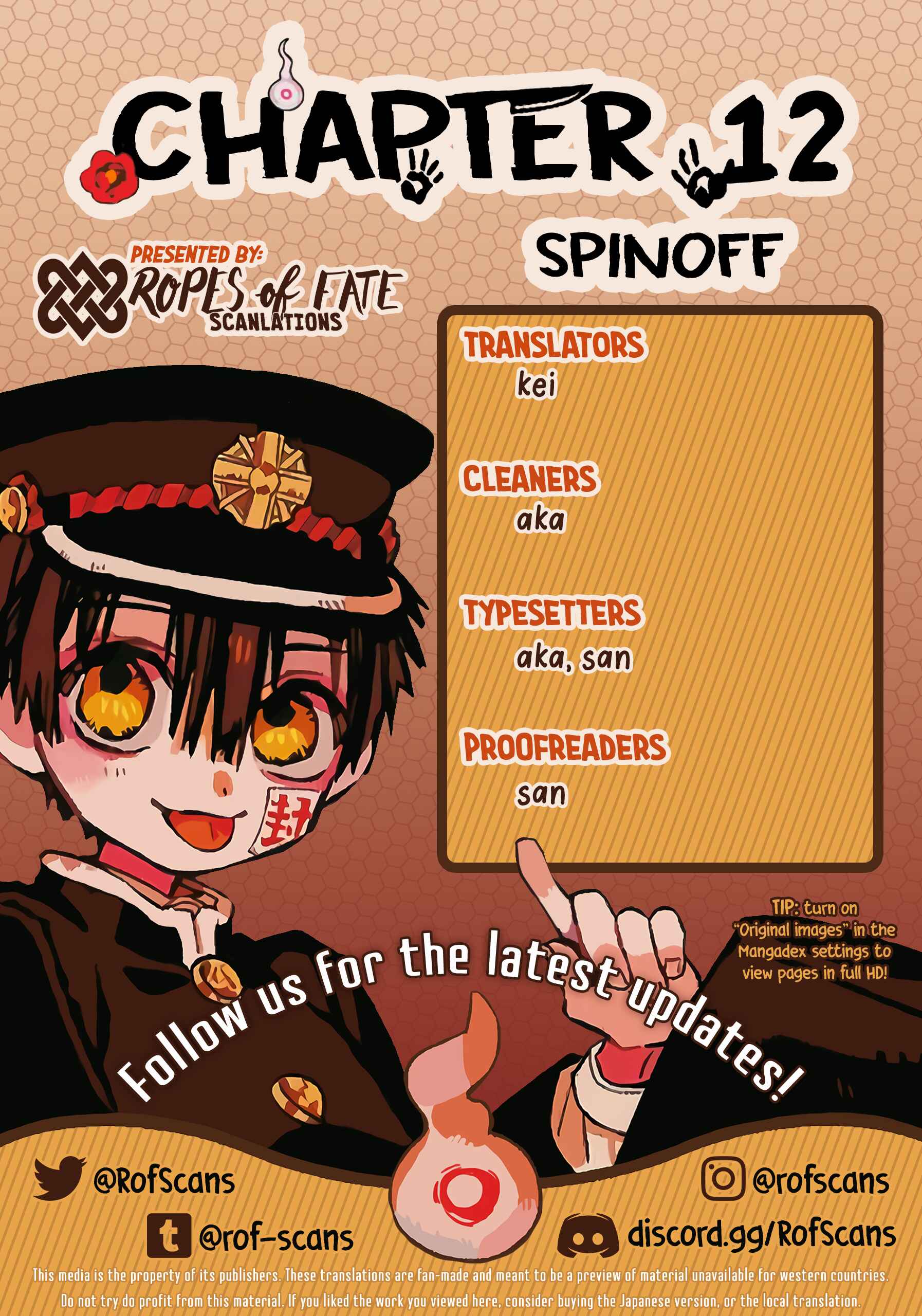 Page 1 Chapter 12 After-school Hanako-kun