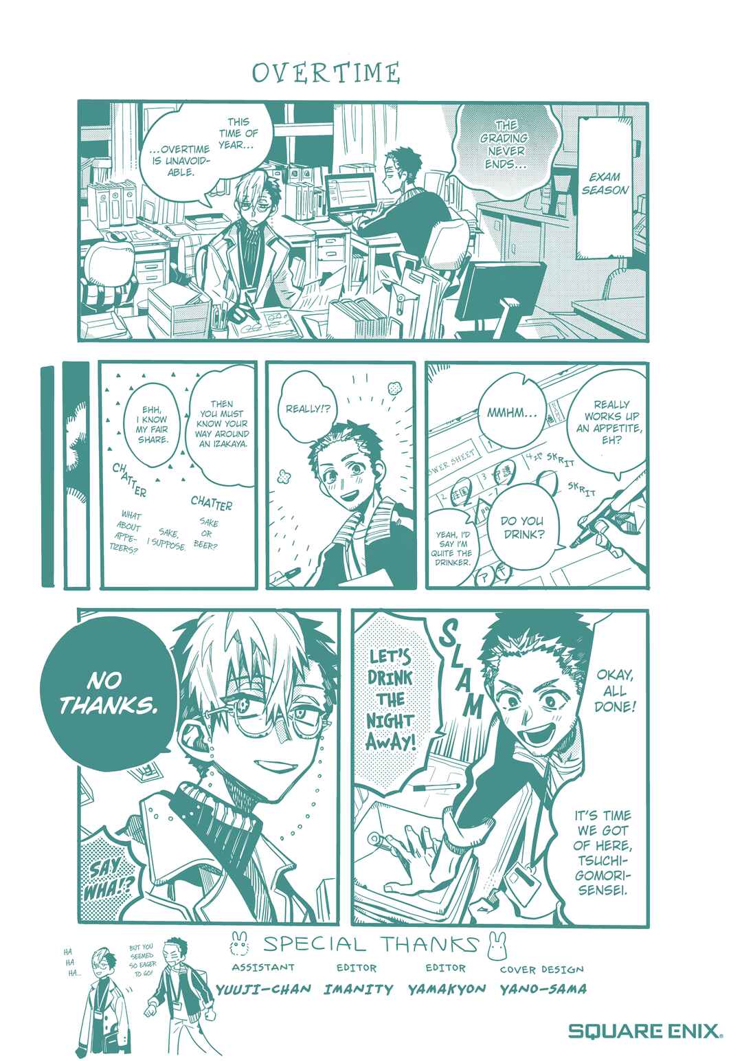 Page 5 Chapter 27.5 After-school Hanako-kun