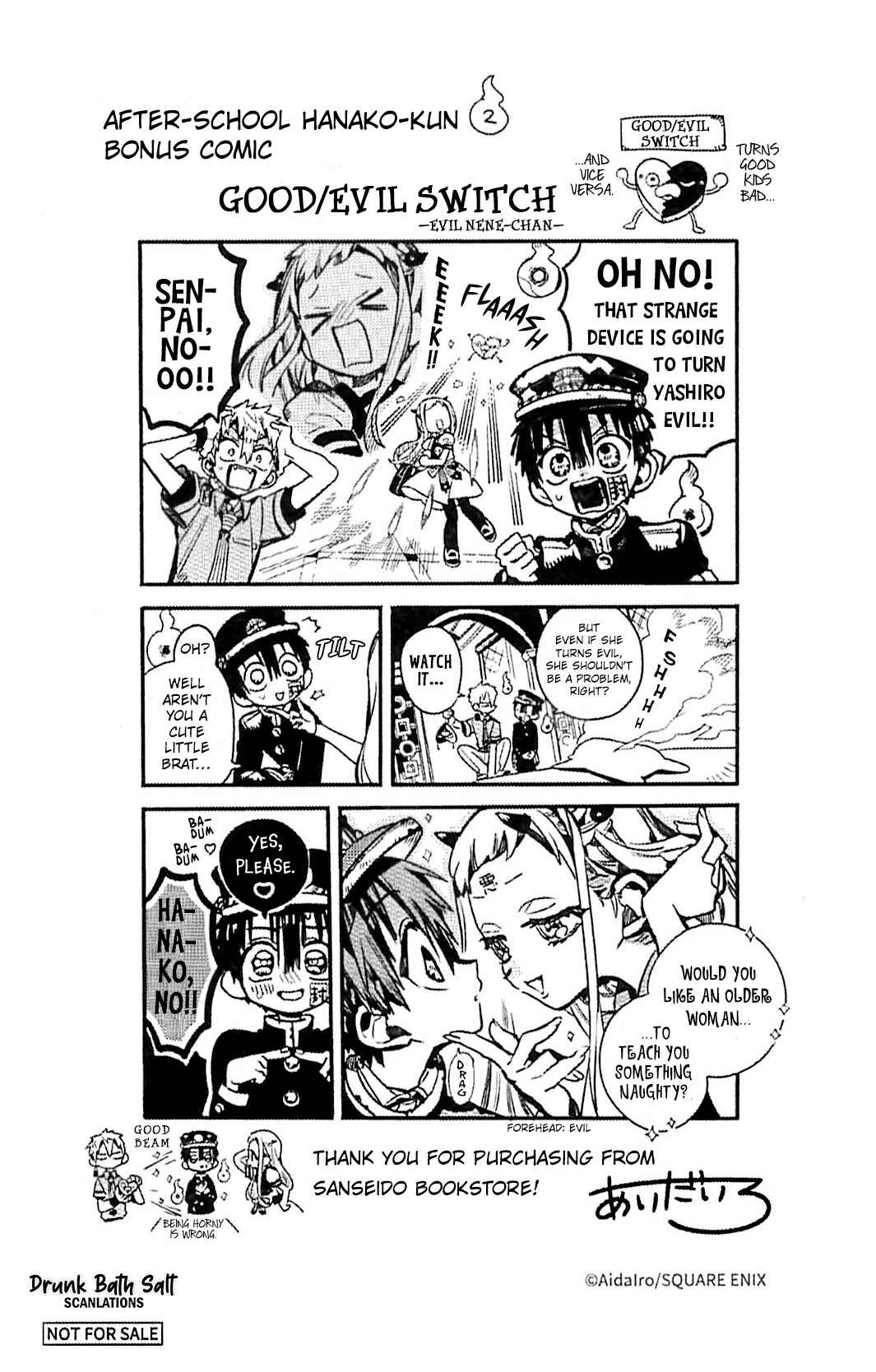 Page 7 Chapter 27.5 After-school Hanako-kun