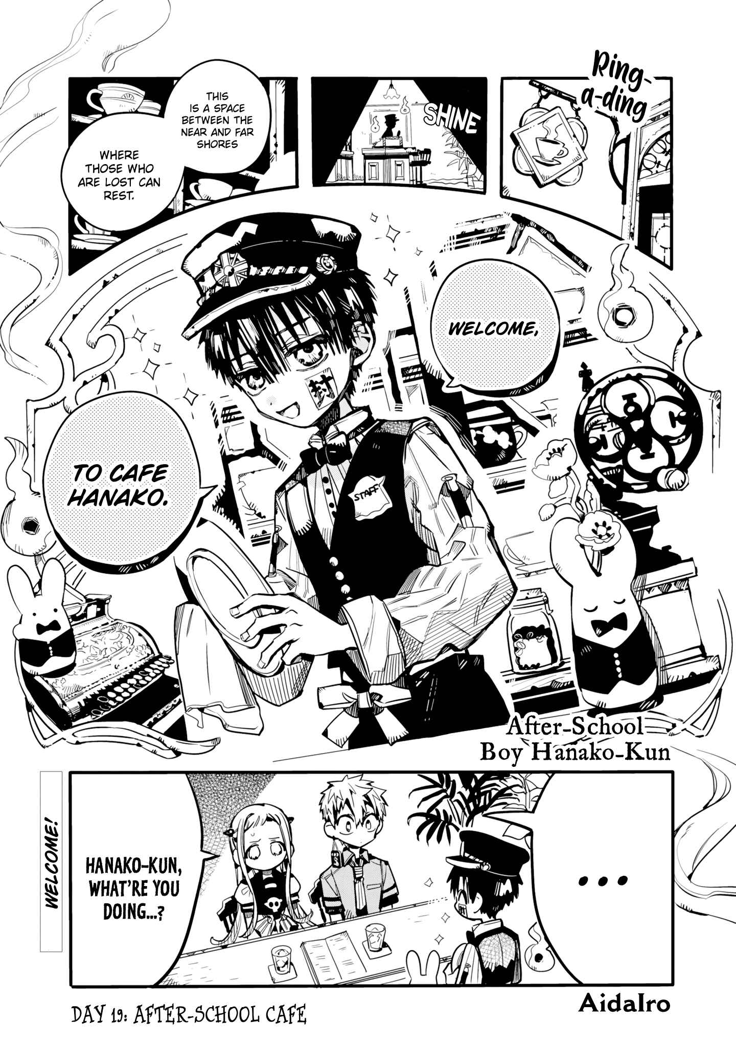 Page 2 Chapter 19 After-school Hanako-kun