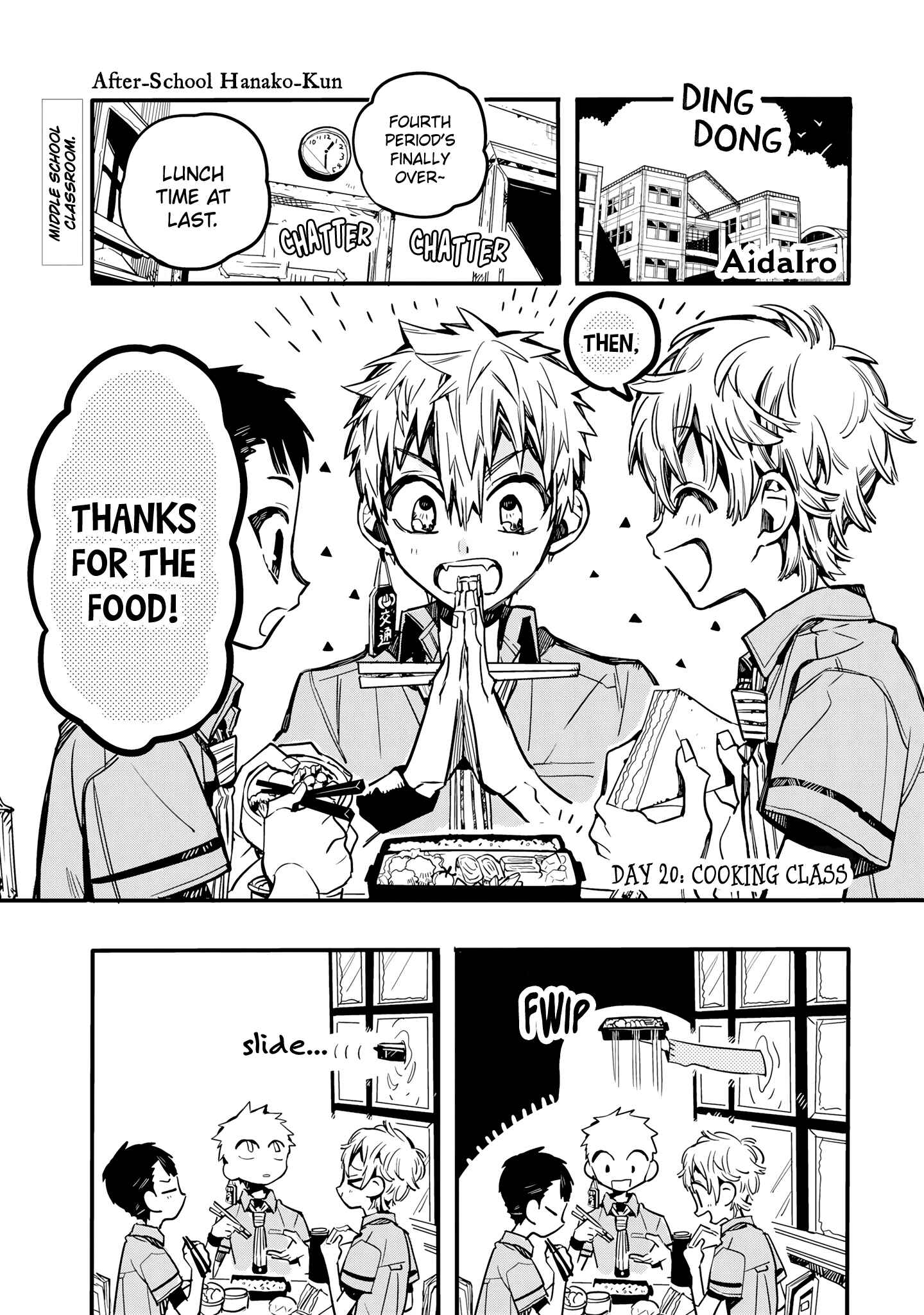 Page 2 Chapter 20 After-school Hanako-kun