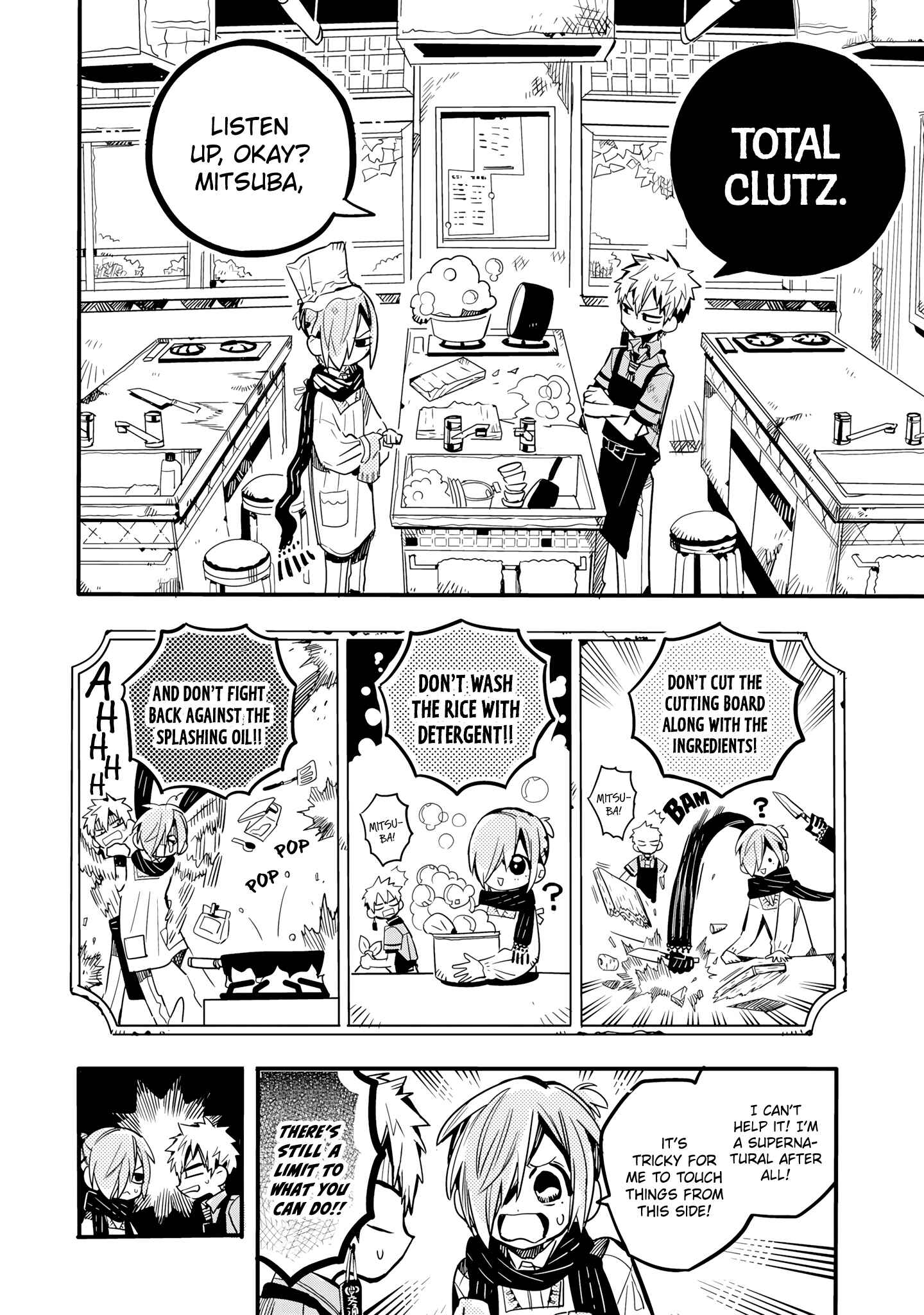 Page 5 Chapter 20 After-school Hanako-kun