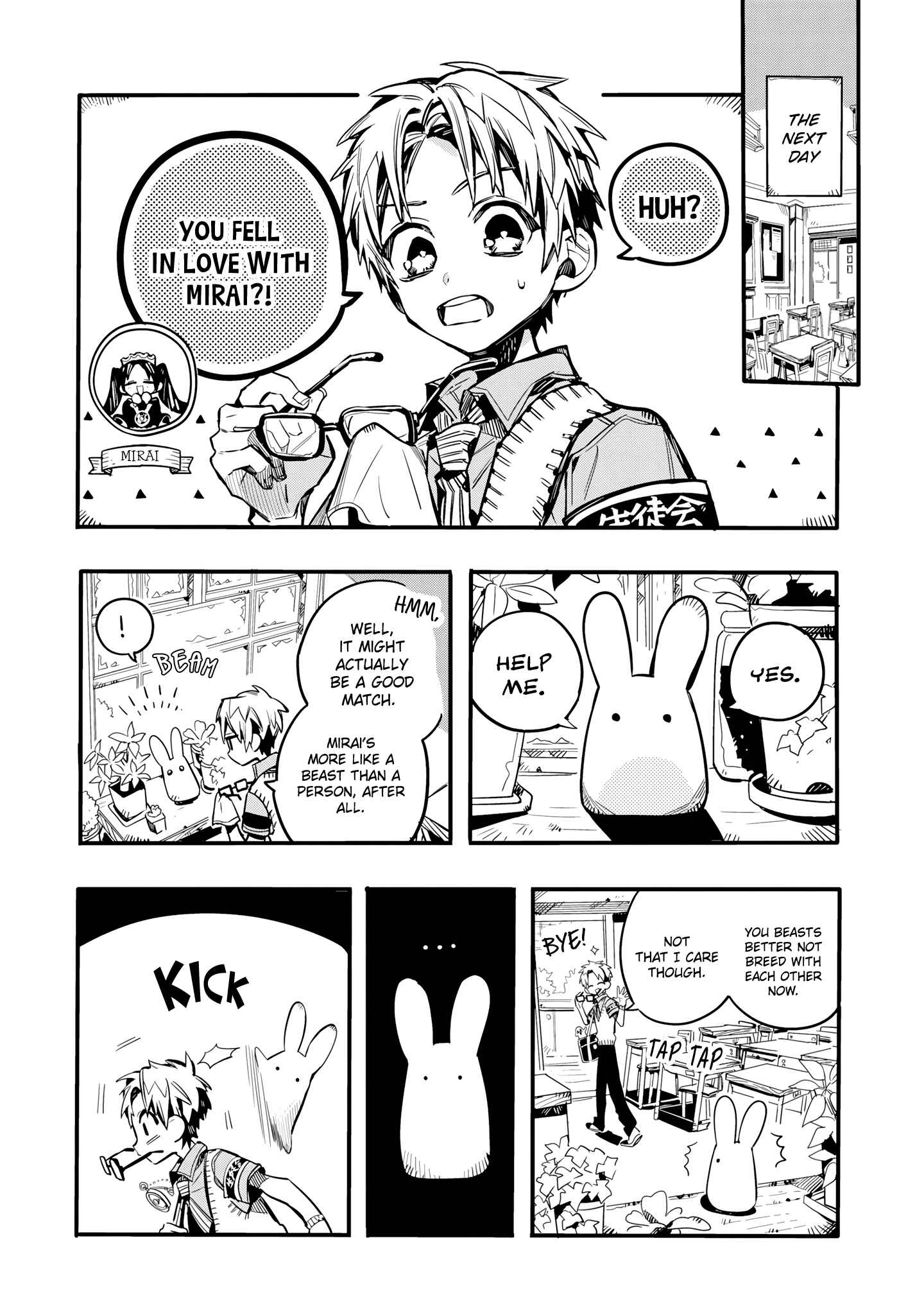 Page 3 Chapter 21 After-school Hanako-kun
