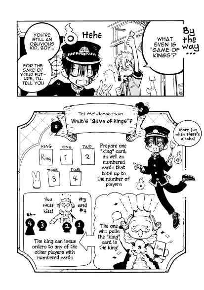 Page 3 Chapter 2 After-school Hanako-kun