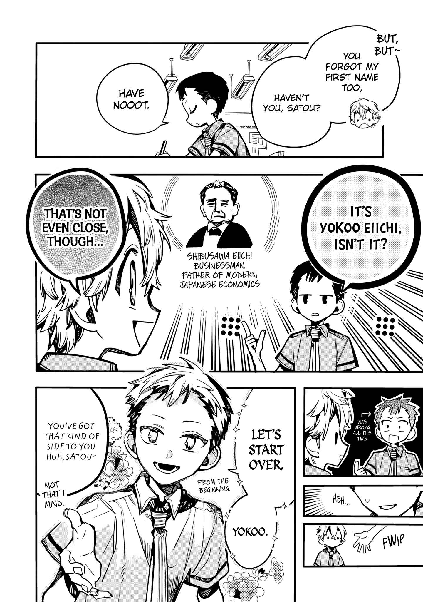 Page 5 Chapter 24 After-school Hanako-kun