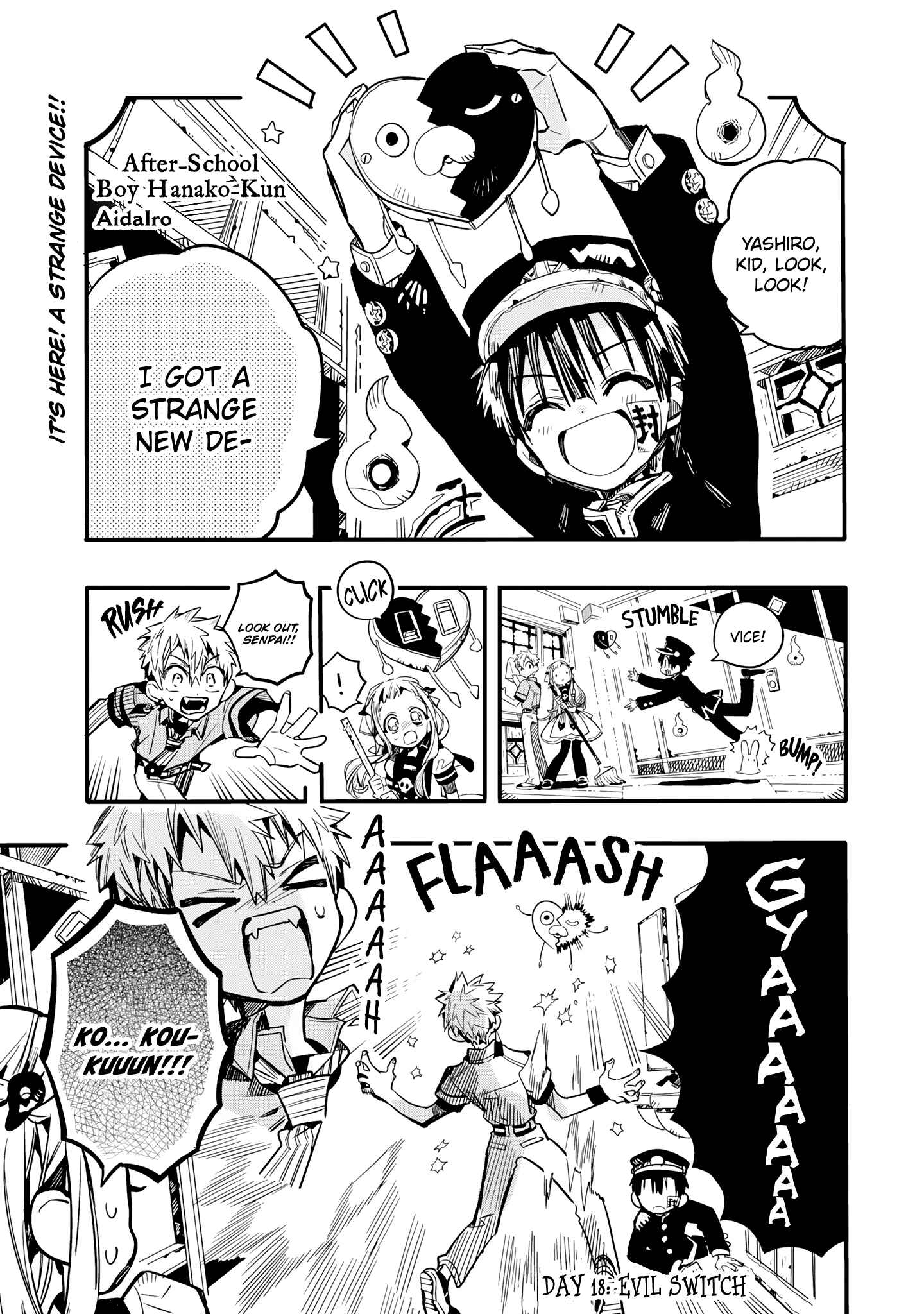 Page 2 Chapter 18 After-school Hanako-kun