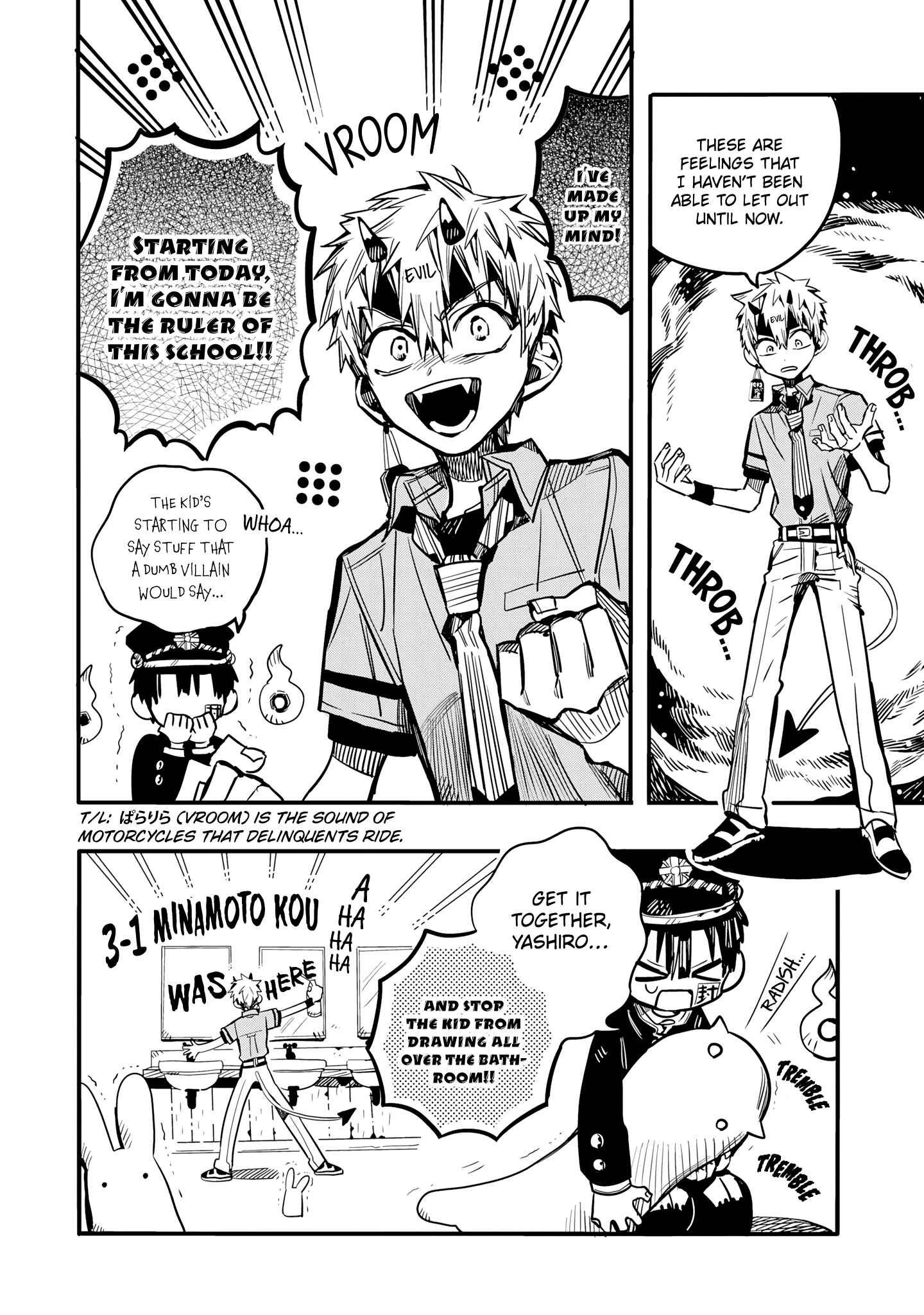 Page 5 Chapter 18 After-school Hanako-kun