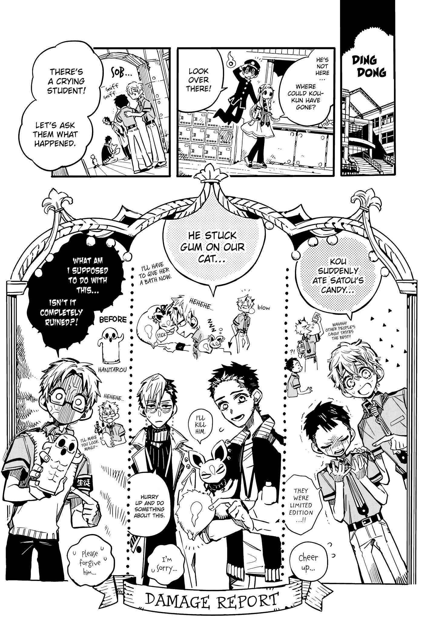 Page 8 Chapter 18 After-school Hanako-kun