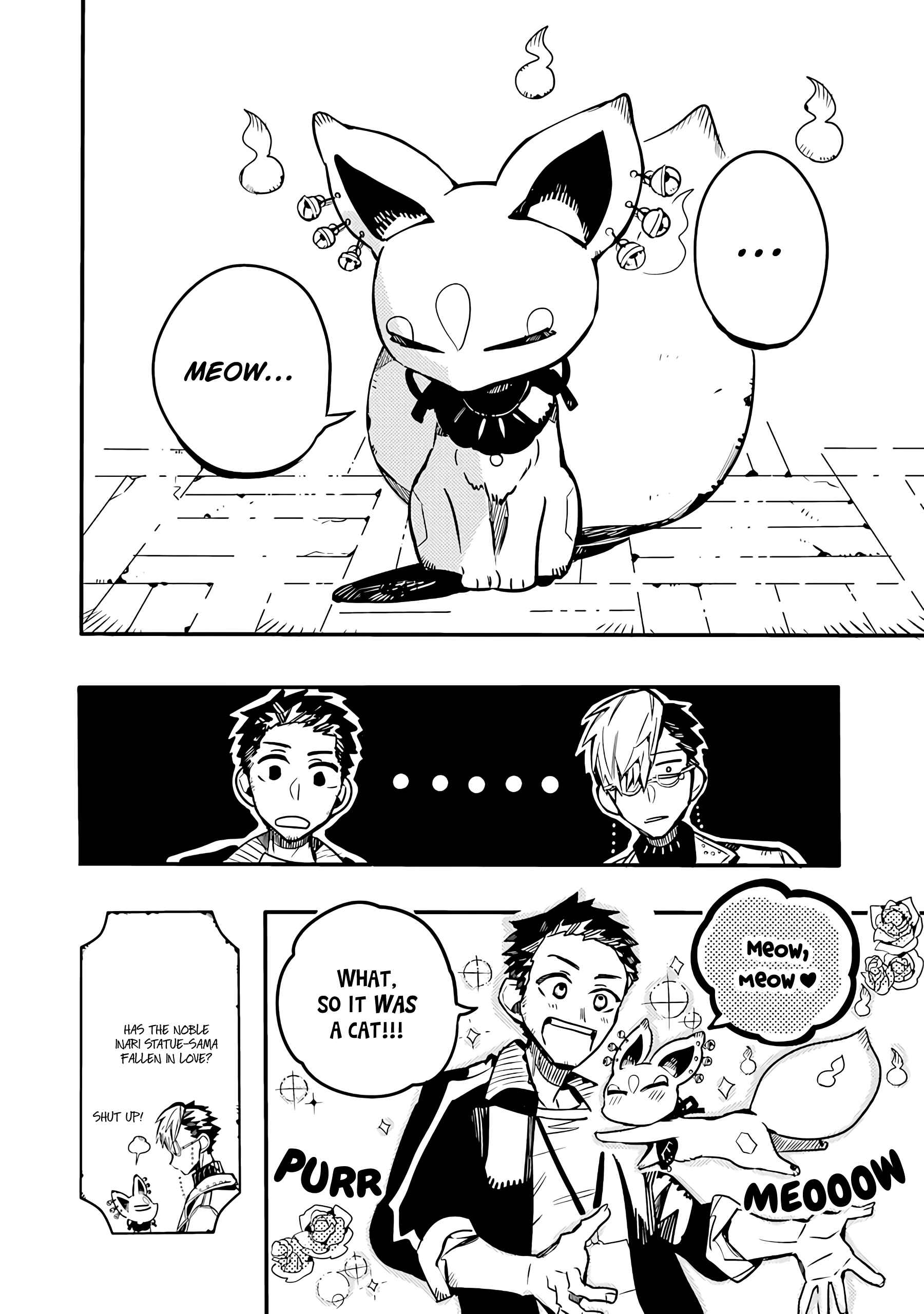 Page 11 Chapter 14 After-school Hanako-kun