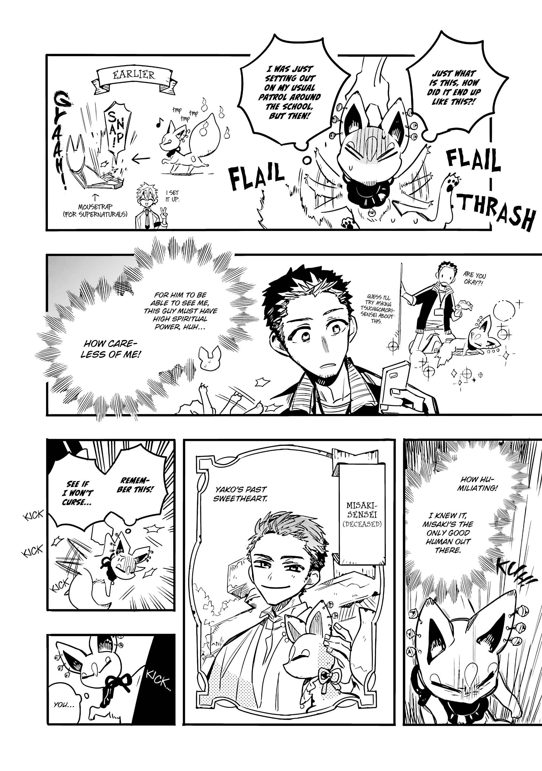 Page 3 Chapter 14 After-school Hanako-kun