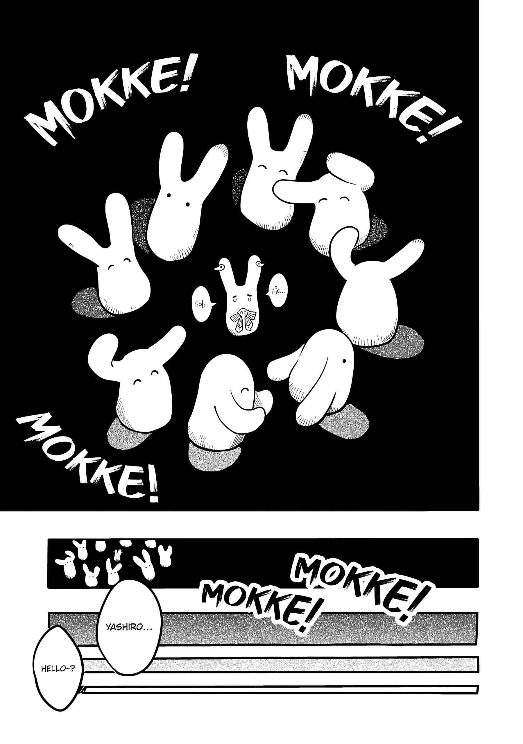 Page 10 Chapter 9 After-school Hanako-kun