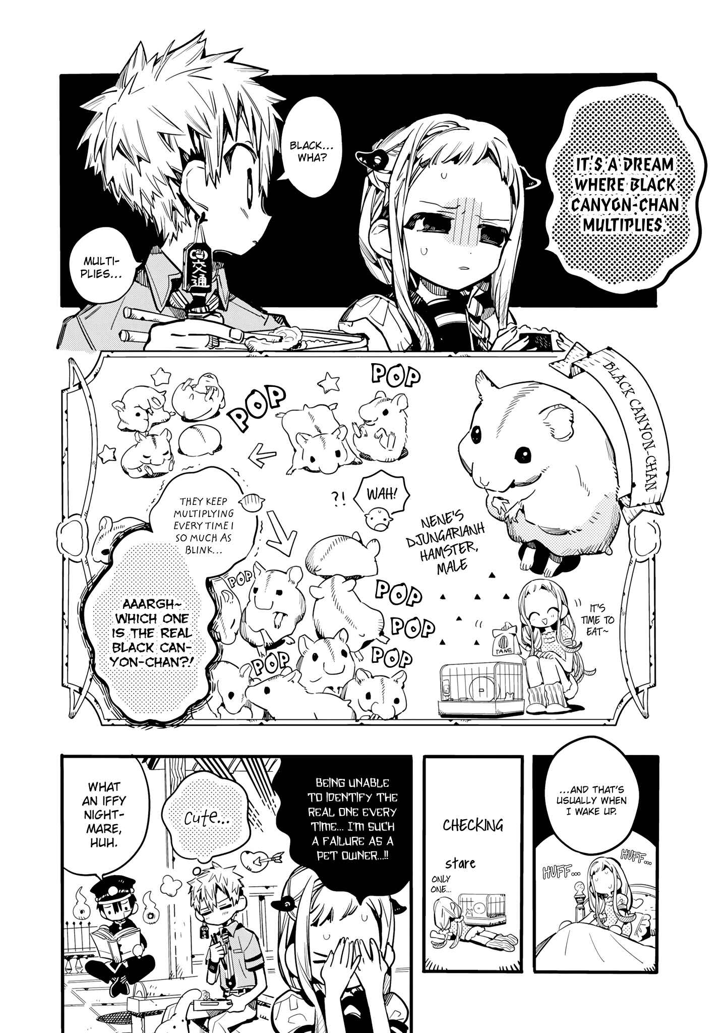 Page 3 Chapter 16 After-school Hanako-kun