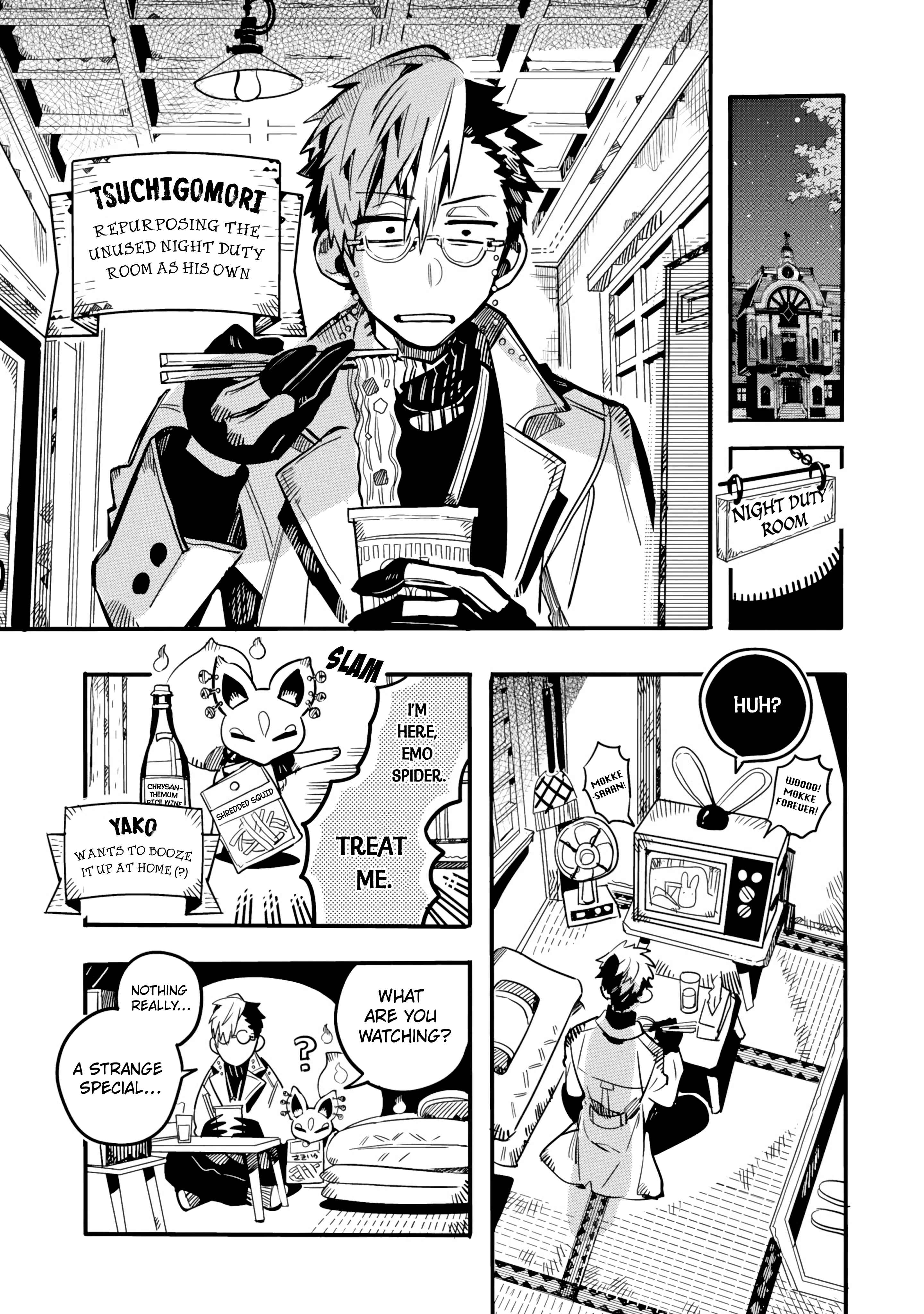 Page 4 Chapter 25 After-school Hanako-kun