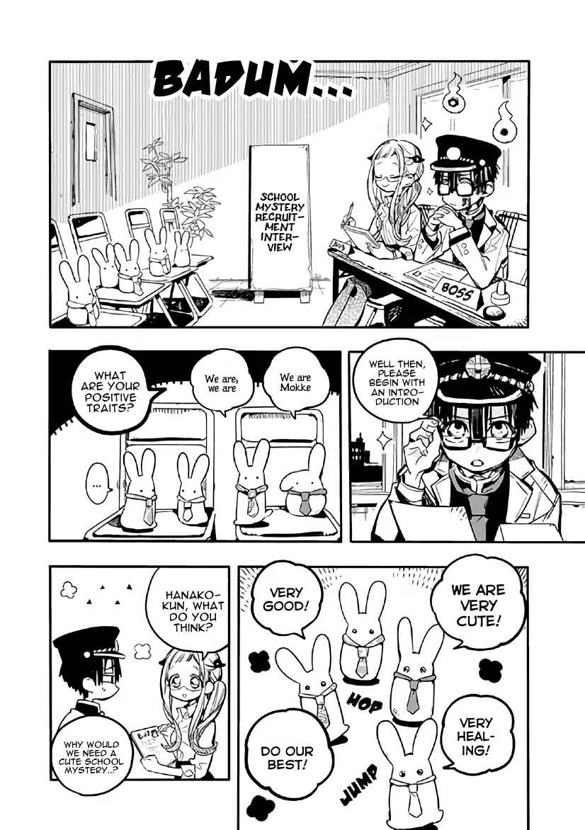 Page 5 Chapter 3 After-school Hanako-kun