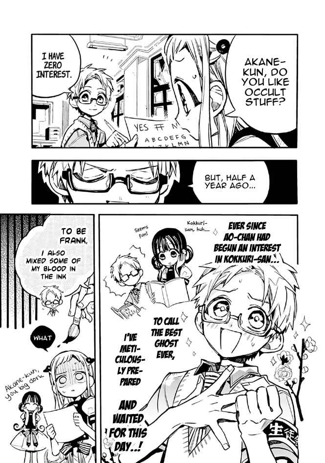 Page 4 Chapter 4 After-school Hanako-kun