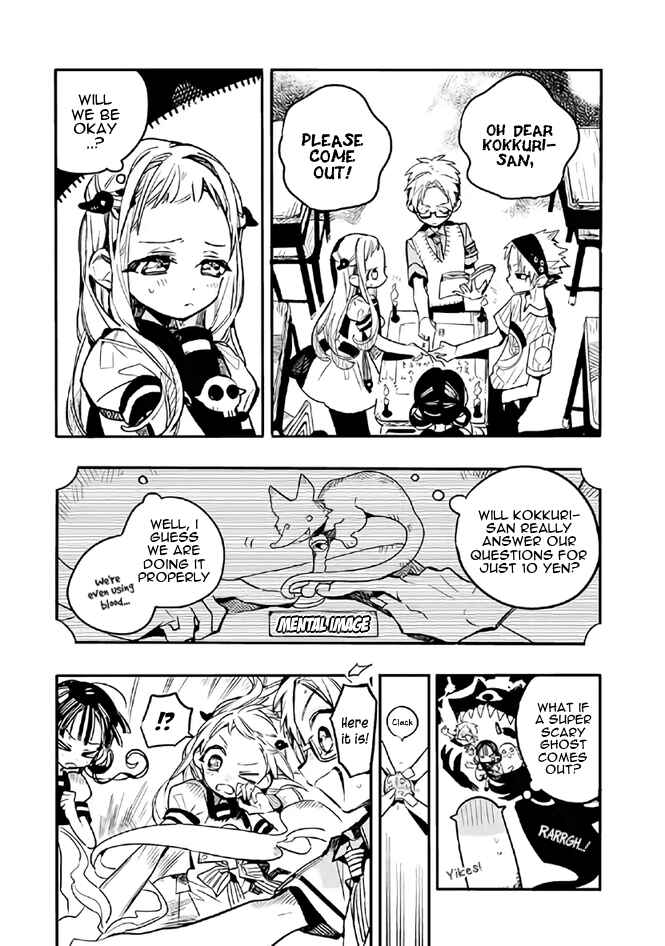Page 5 Chapter 4 After-school Hanako-kun