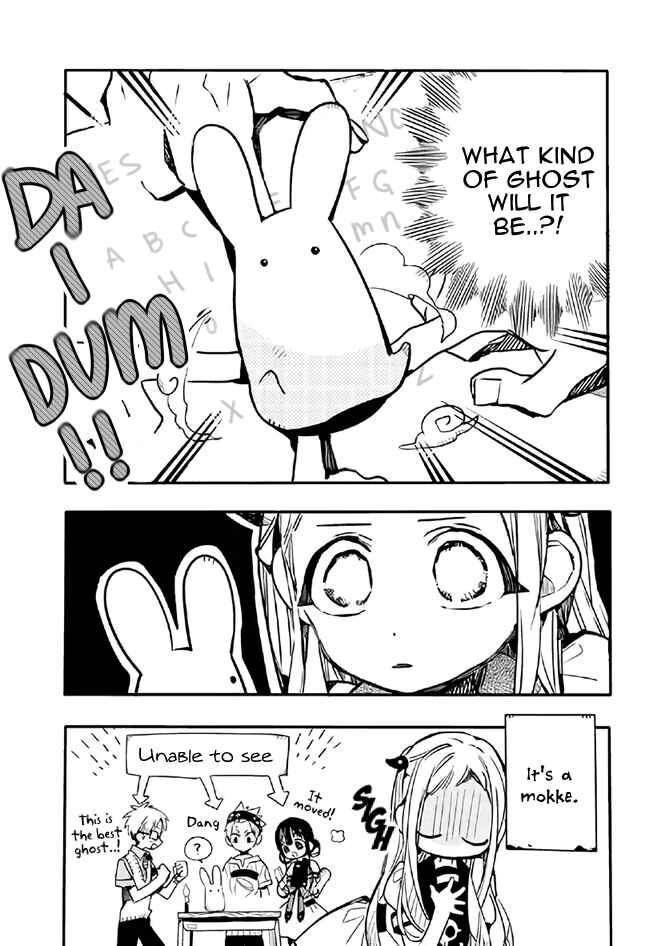 Page 6 Chapter 4 After-school Hanako-kun