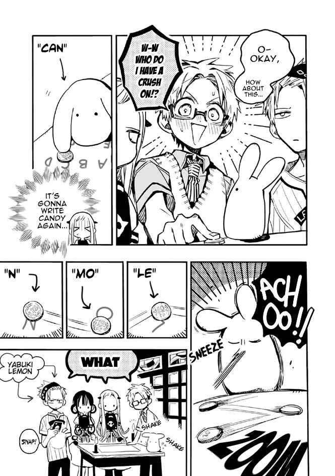 Page 8 Chapter 4 After-school Hanako-kun