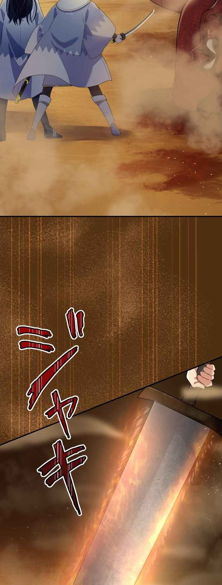 Page 107 Chapter 9 Fukushuu no Taishi - Level 9999 no Bakumatsu Isekai Tensei