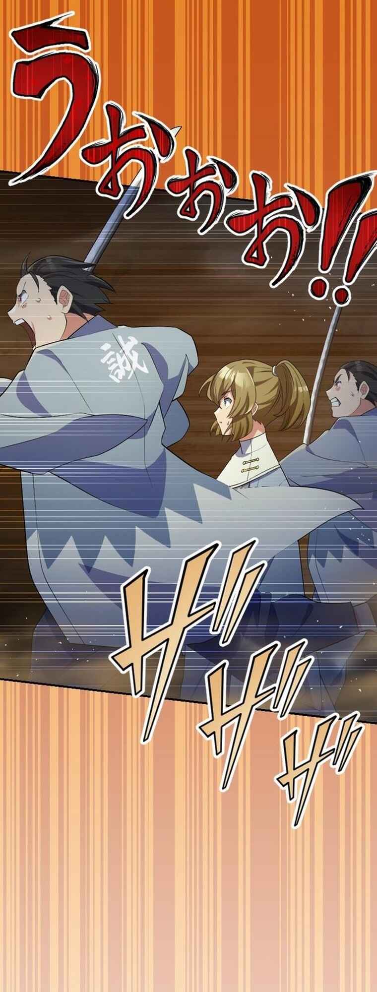Page 17 Chapter 9 Fukushuu no Taishi - Level 9999 no Bakumatsu Isekai Tensei
