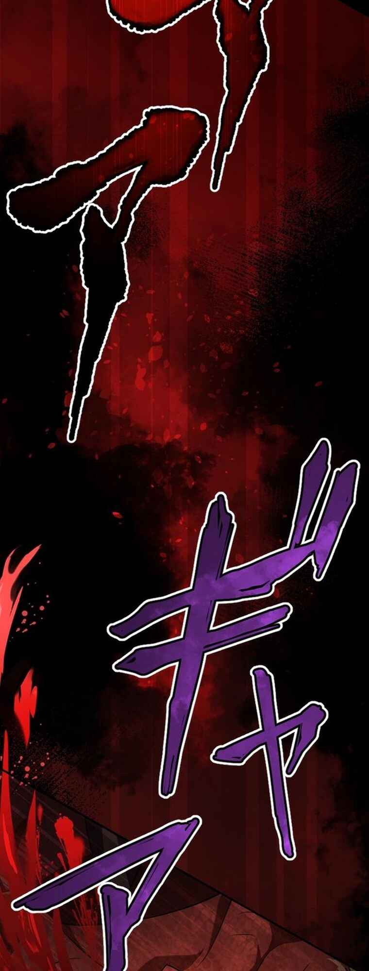Page 95 Chapter 9 Fukushuu no Taishi - Level 9999 no Bakumatsu Isekai Tensei
