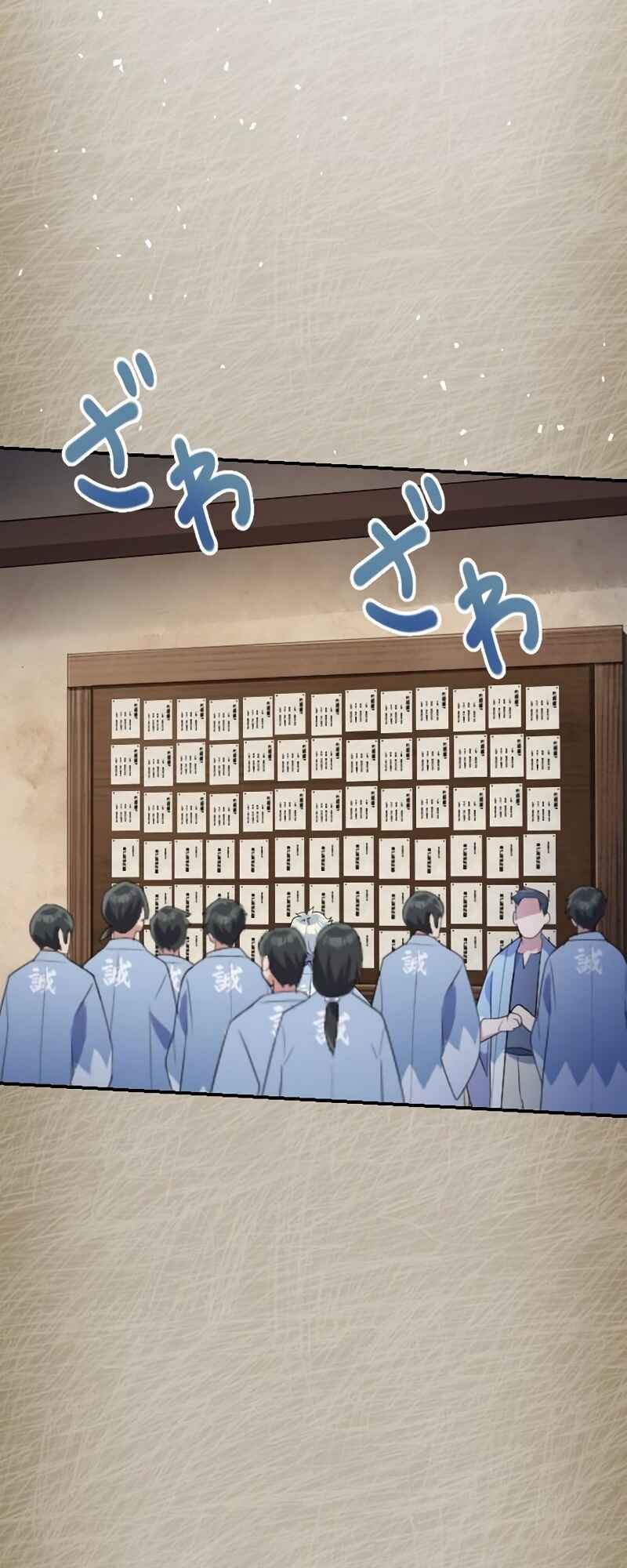 Page 69 Chapter 13 Fukushuu no Taishi - Level 9999 no Bakumatsu Isekai Tensei