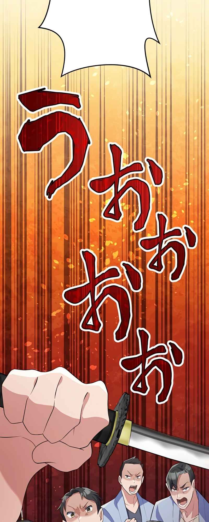 Page 17 Chapter 8 Fukushuu no Taishi - Level 9999 no Bakumatsu Isekai Tensei