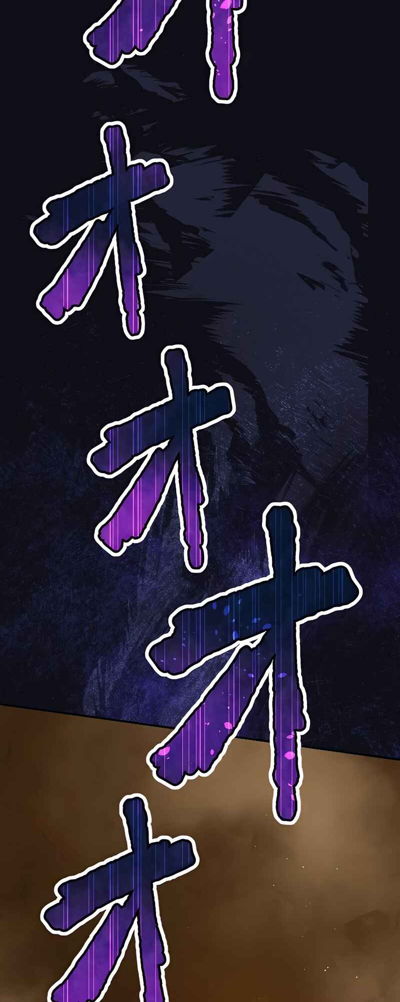 Page 5 Chapter 8 Fukushuu no Taishi - Level 9999 no Bakumatsu Isekai Tensei
