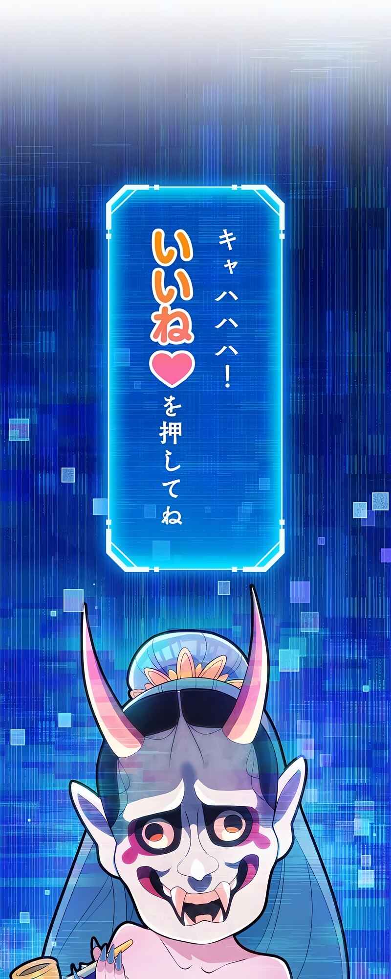 Page 92 Chapter 8 Fukushuu no Taishi - Level 9999 no Bakumatsu Isekai Tensei