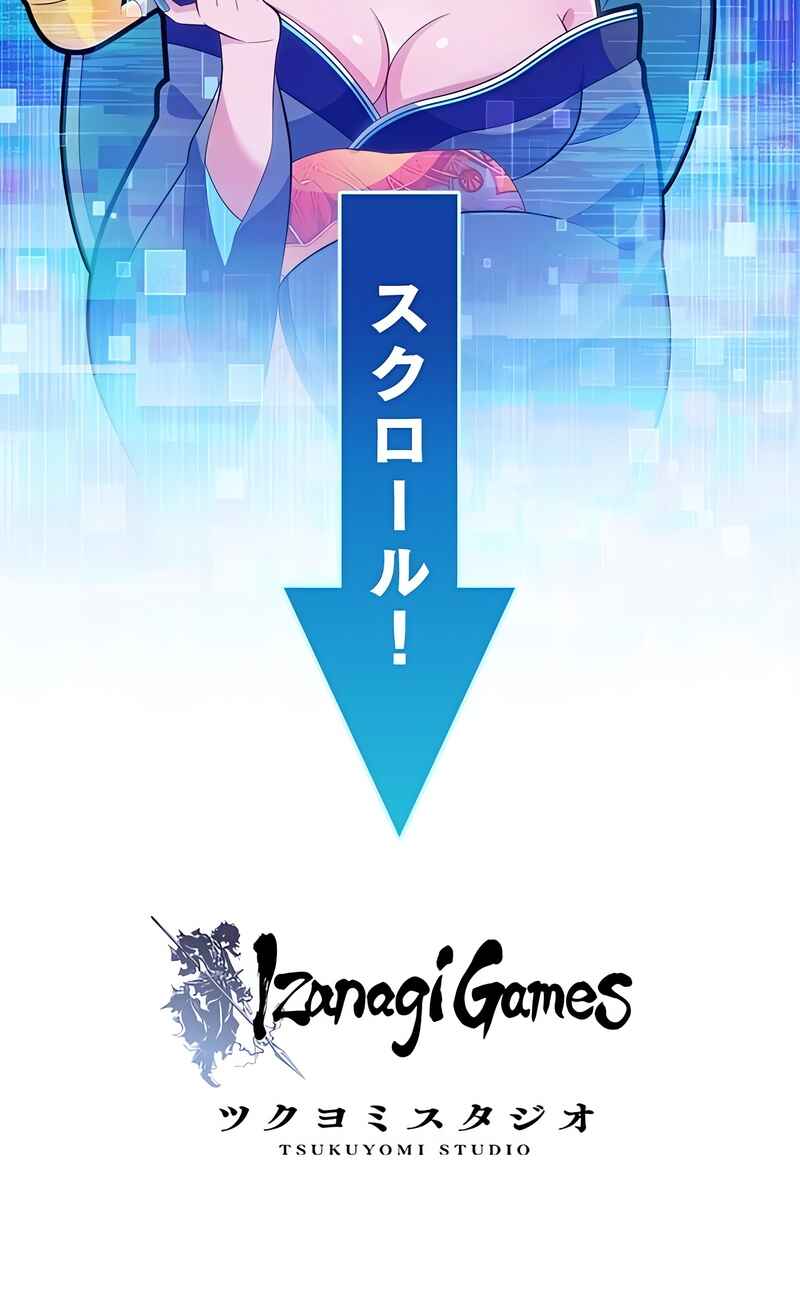 Page 93 Chapter 8 Fukushuu no Taishi - Level 9999 no Bakumatsu Isekai Tensei