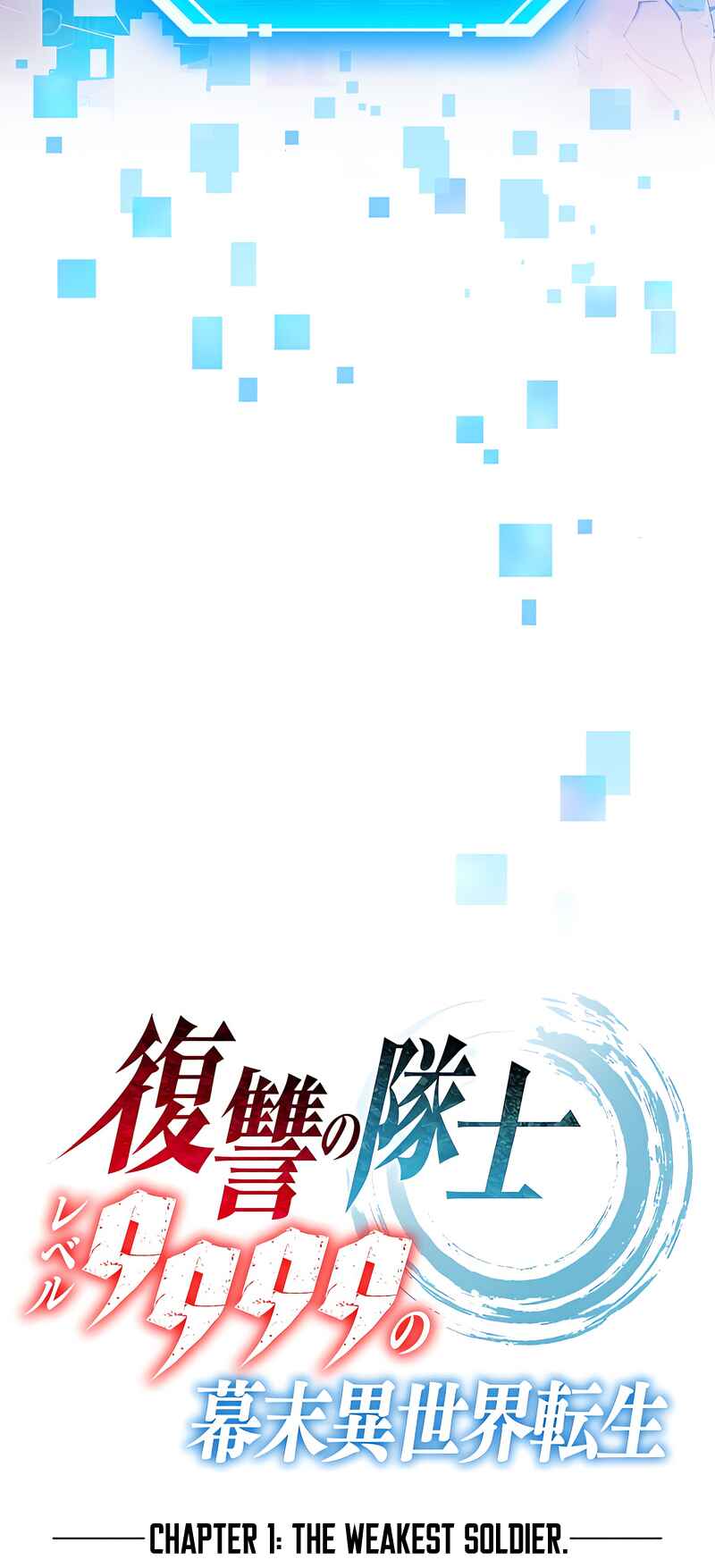 Page 7 Chapter 1 Fukushuu no Taishi - Level 9999 no Bakumatsu Isekai Tensei