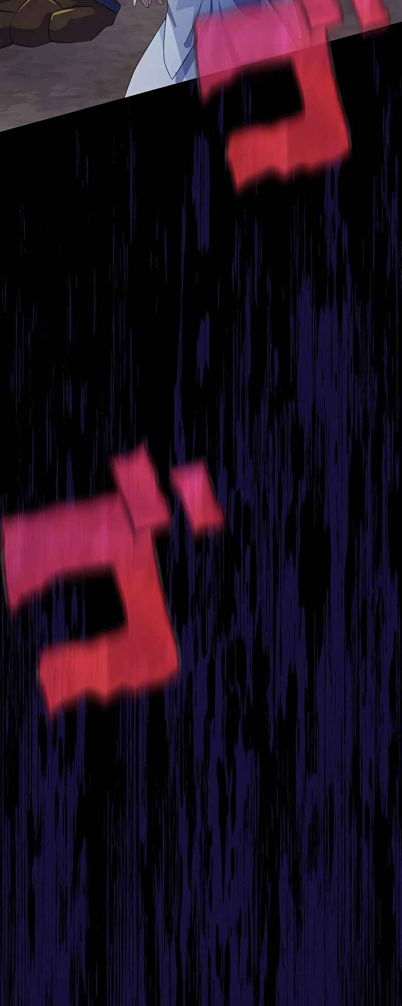Page 107 Chapter 6 Fukushuu no Taishi - Level 9999 no Bakumatsu Isekai Tensei